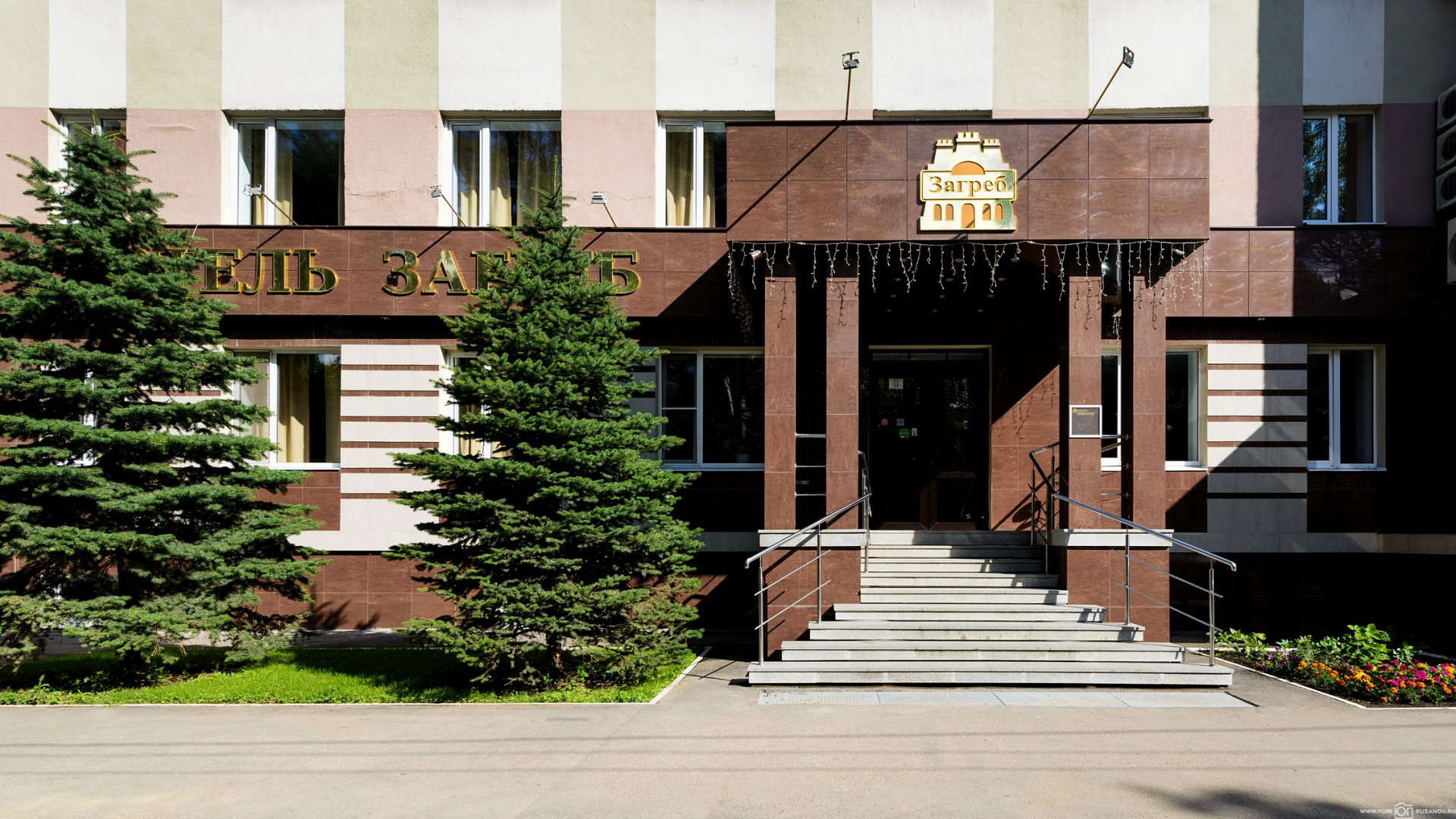 Отель Загреб