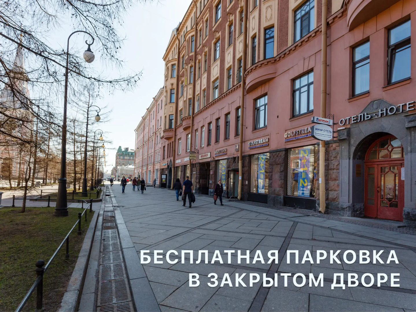 Апартаменты OnTheIsland byApartica