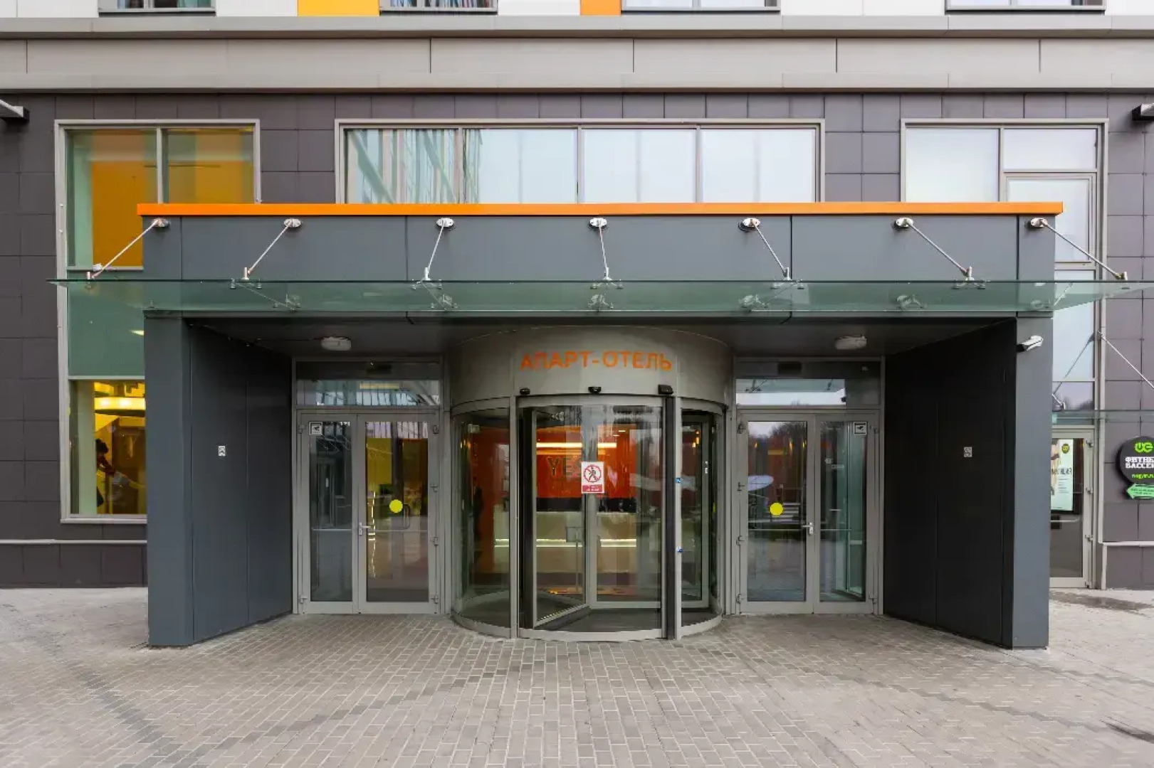 Апартаменты Apart Mitino 4