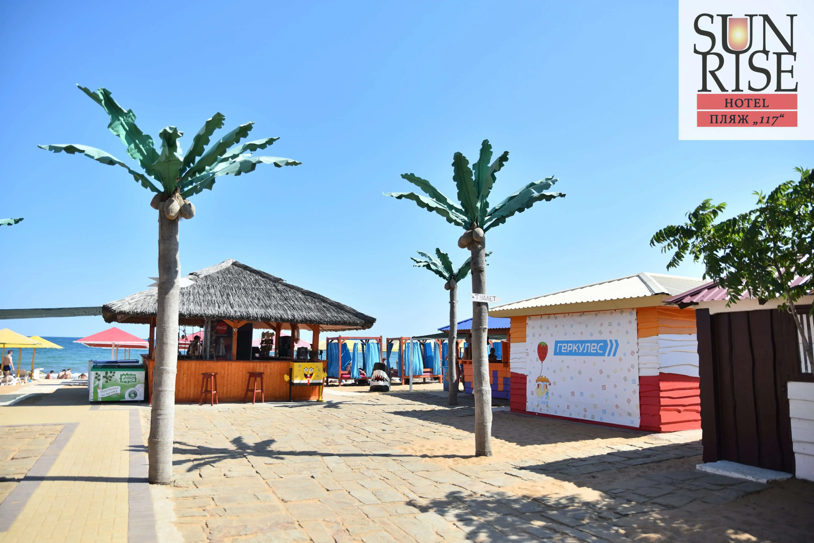 Отель Санрайз