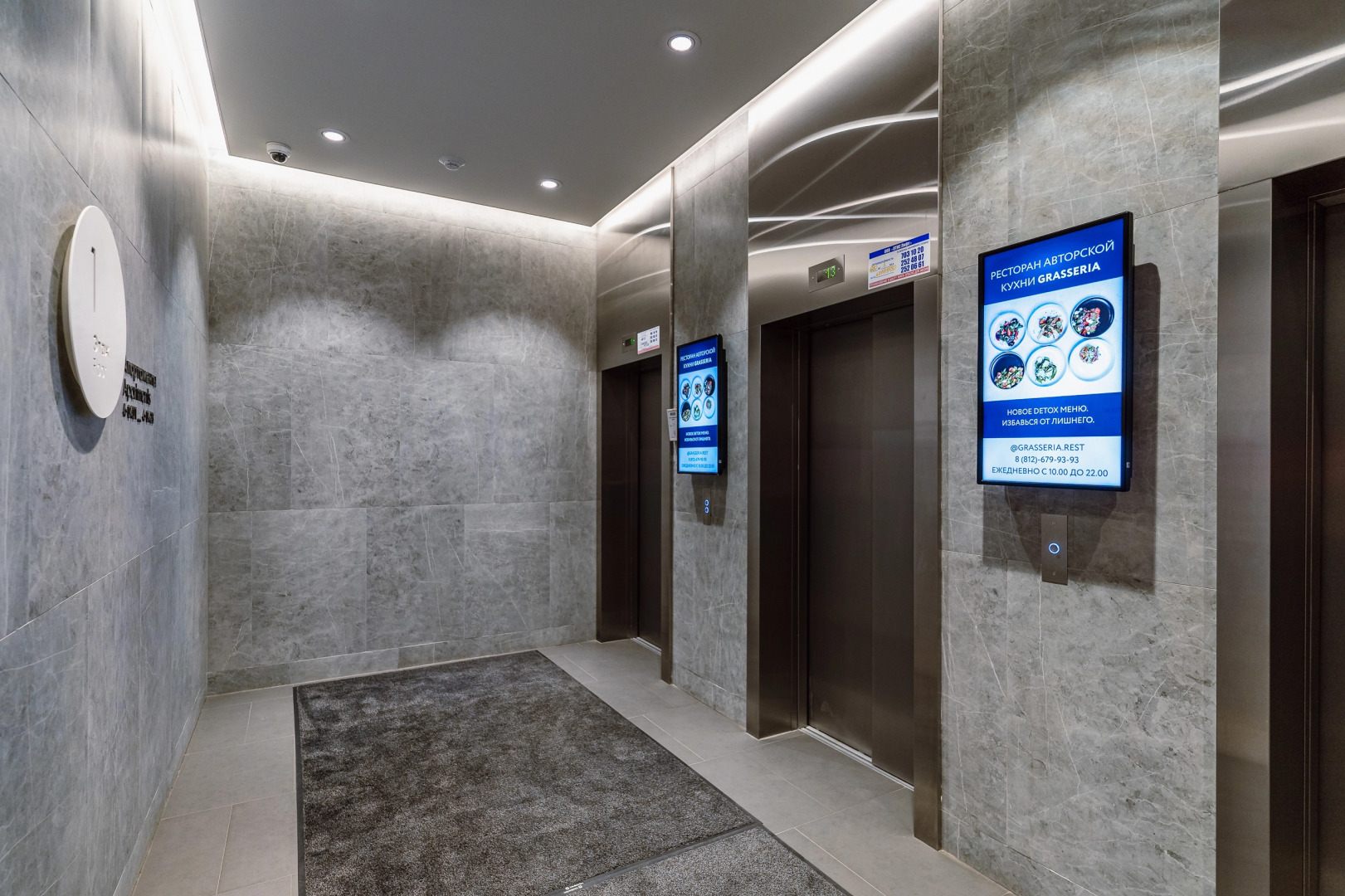 Отель ApartStel/АпартСтель