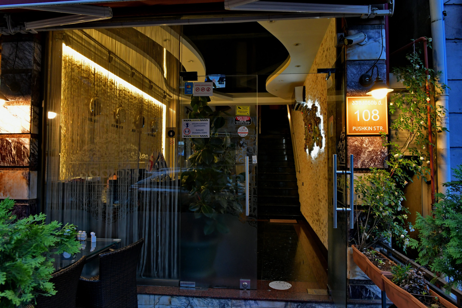 Отель Антика Батуми