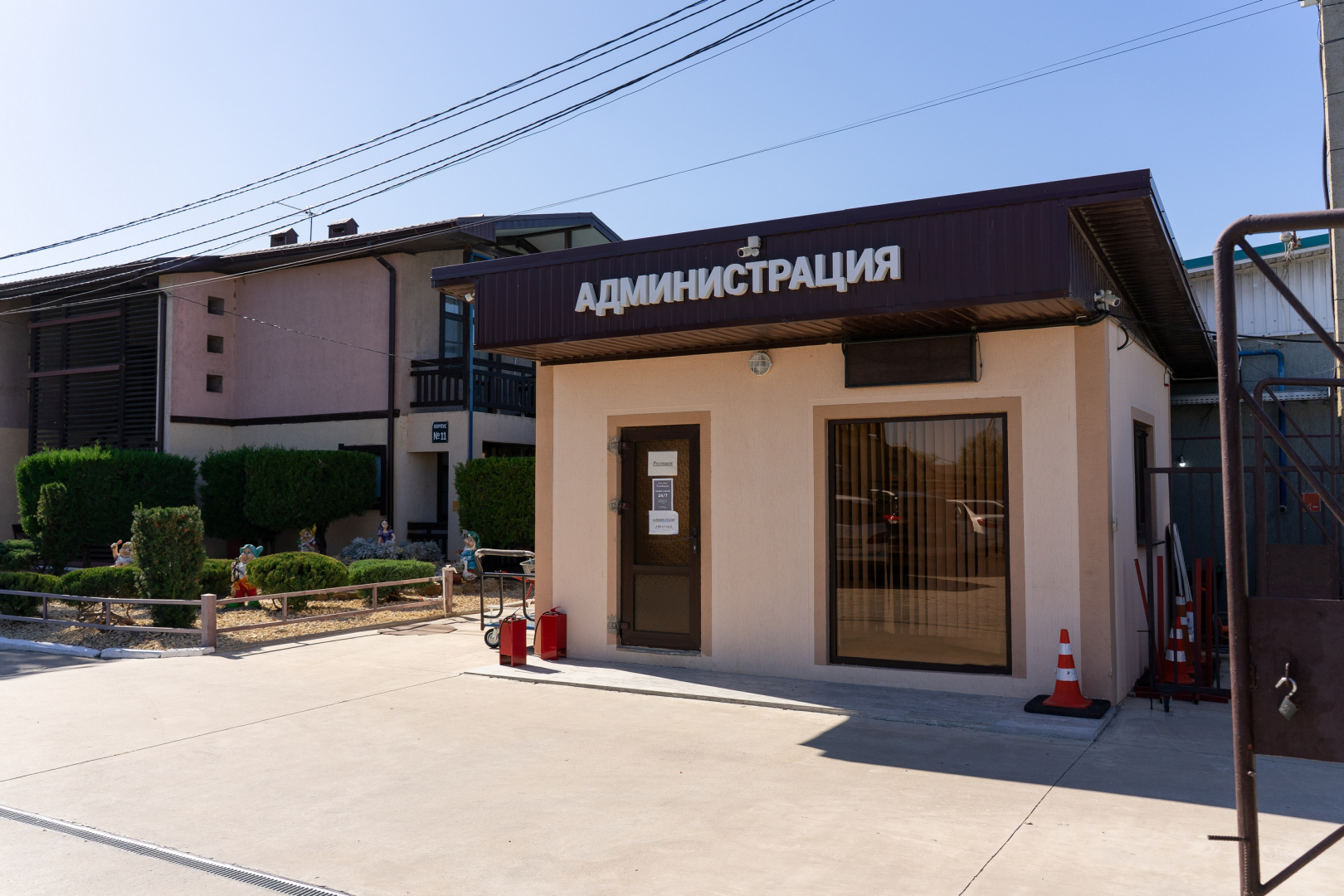 База отдыха Парк-Отель Благовещенка