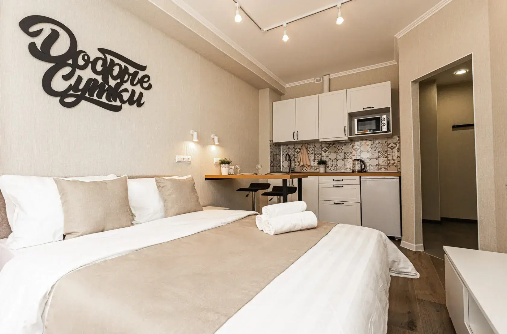 Апартаменты Добрые Cутки