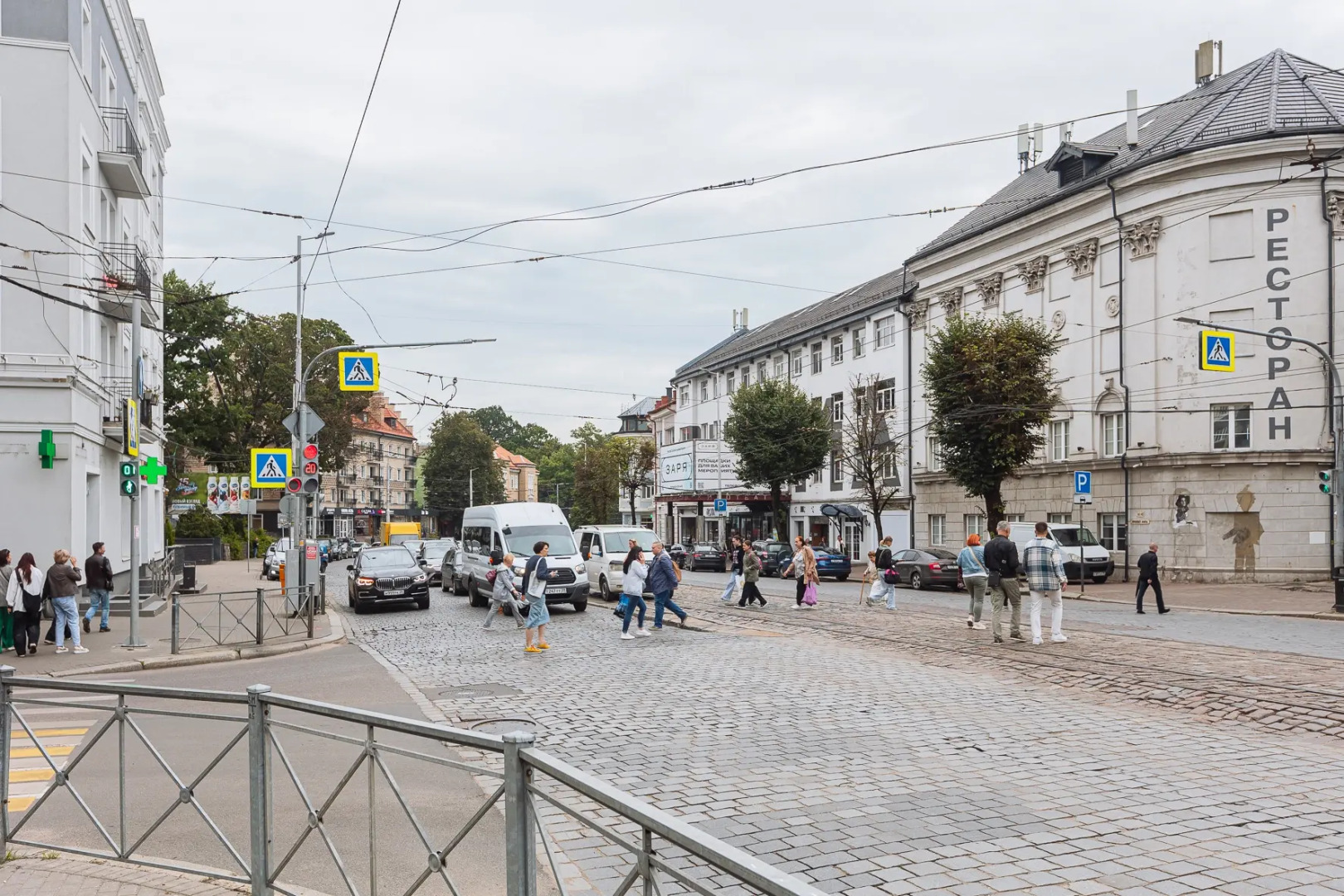 Апартаменты Apart39 Семья в Самом Центре Города