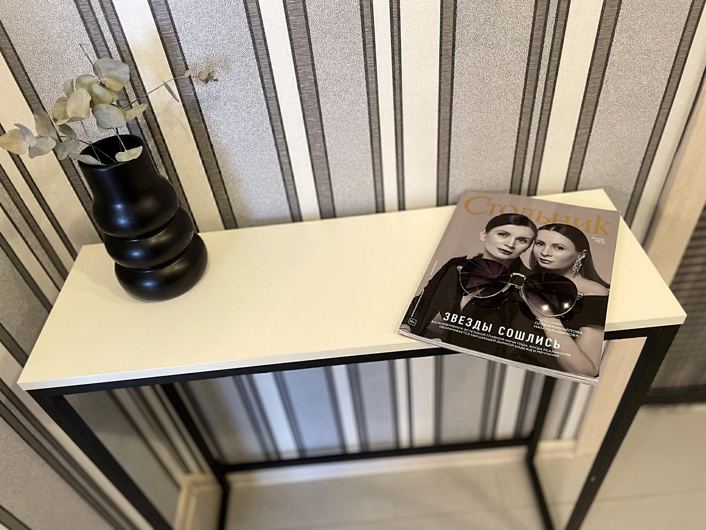 Квартира Уютная в Центре Тюмени