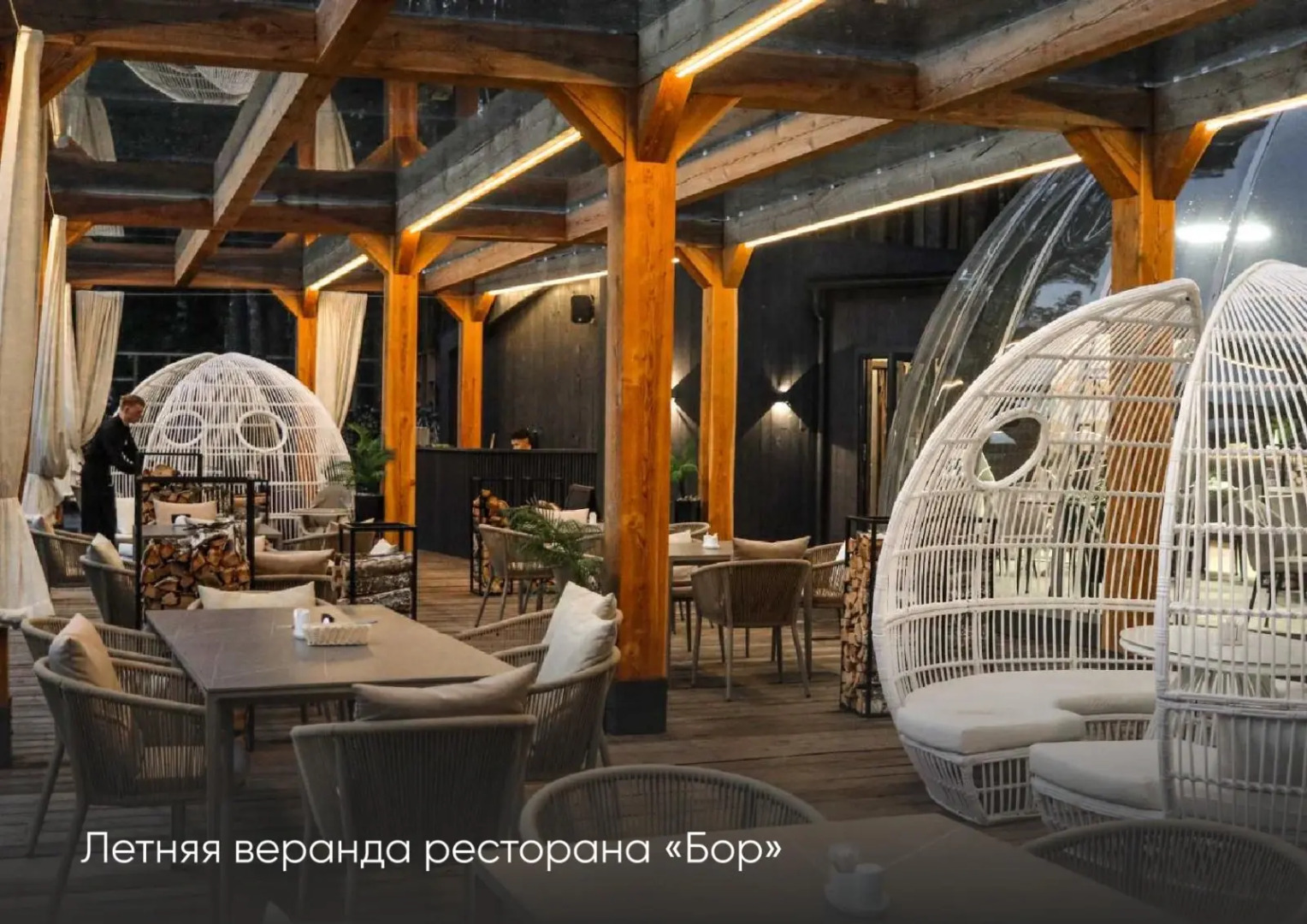 База Отдыха Pinewood Resort & Spa