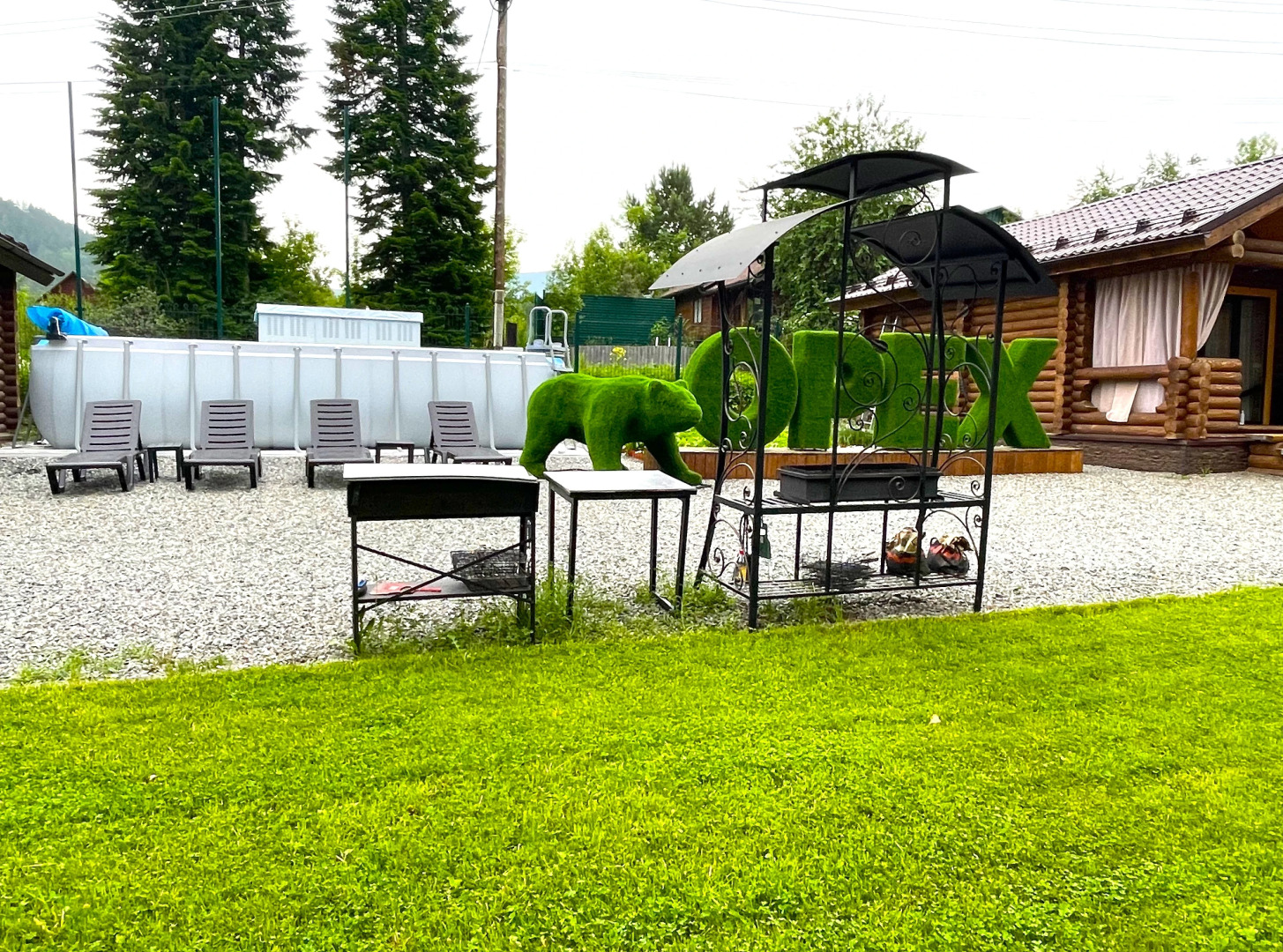 База отдыха Гостевой двор Орех