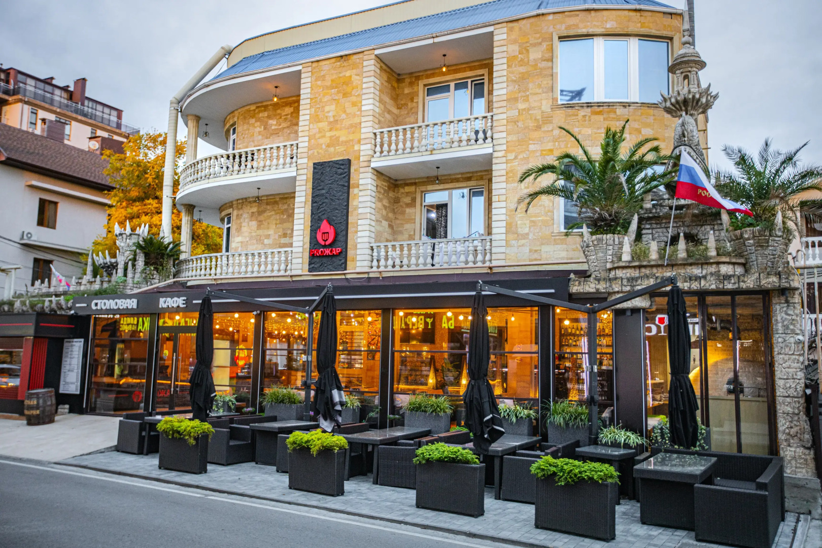 Гостевой дом Морской Бриз