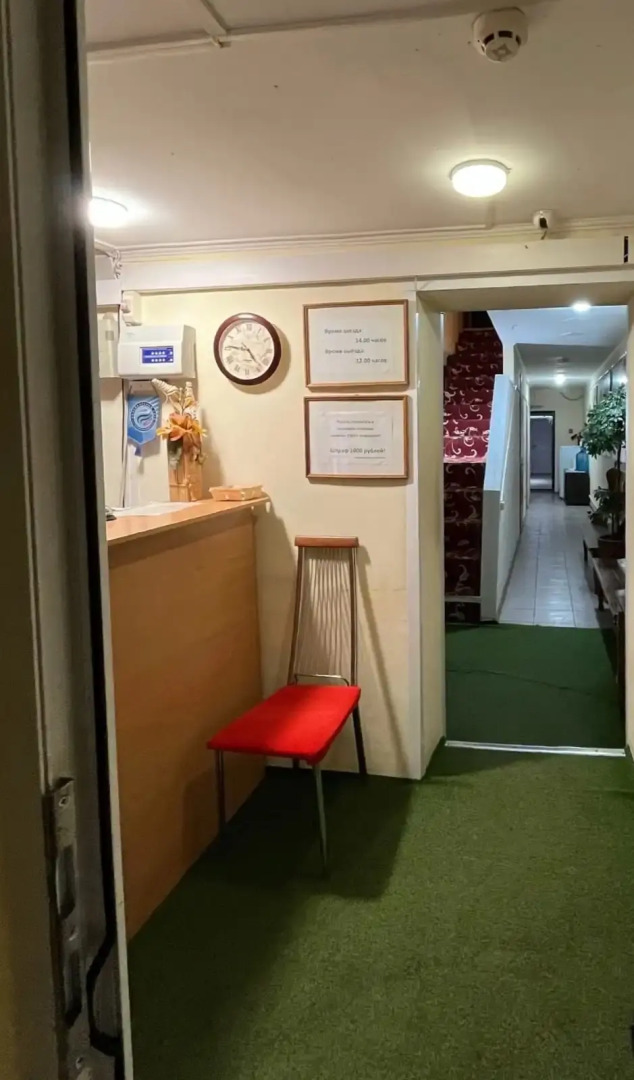 Гостевой Дом Рубин