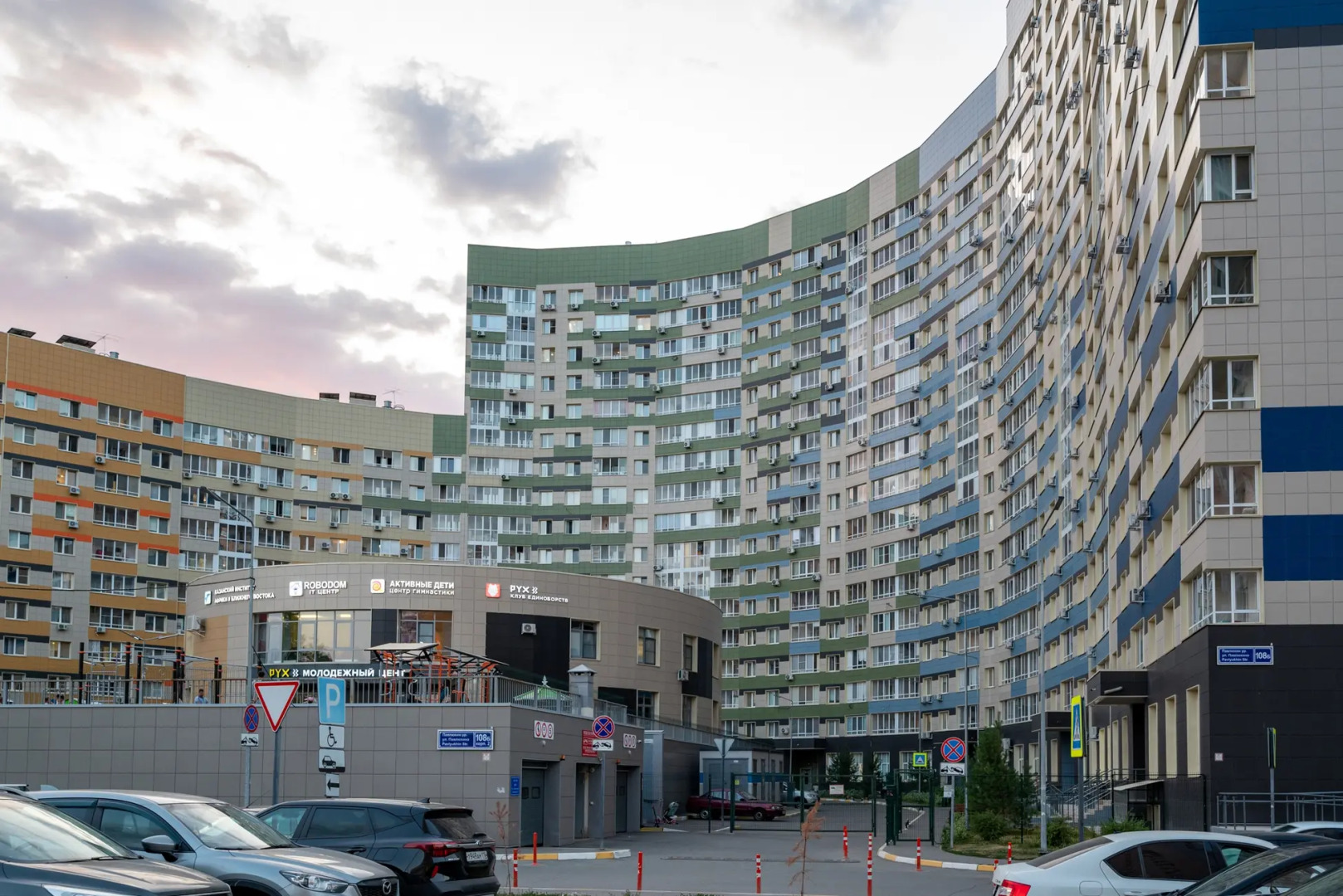 Квартира KazanHome Норвегия