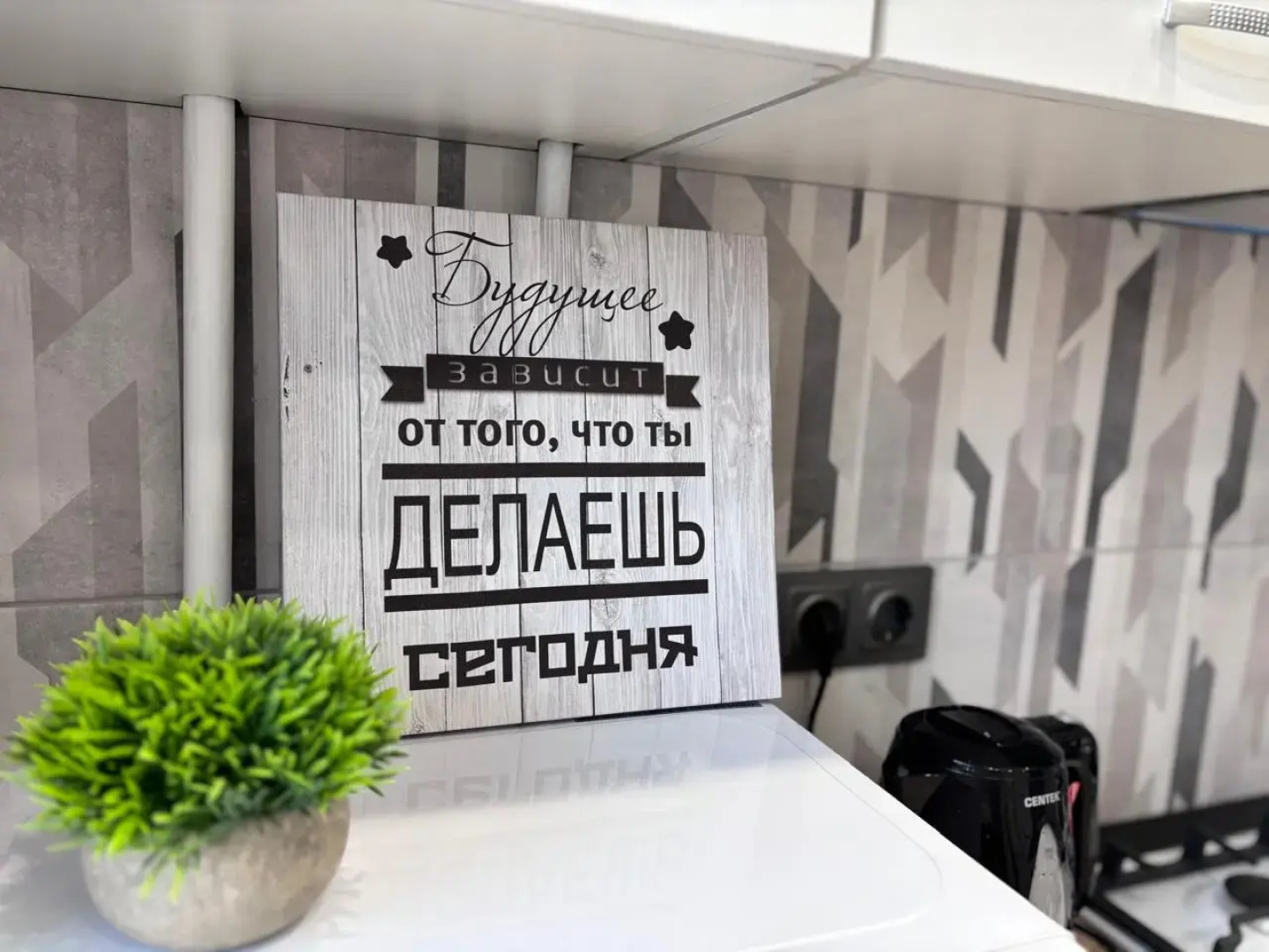 Апартаменты Rooms 55