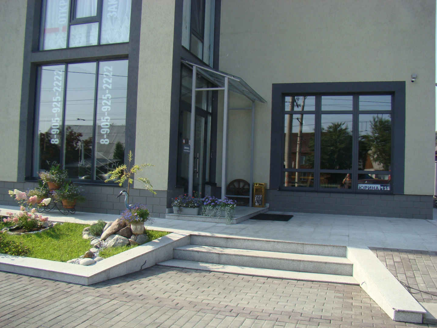 Гостевой Дом Вояж