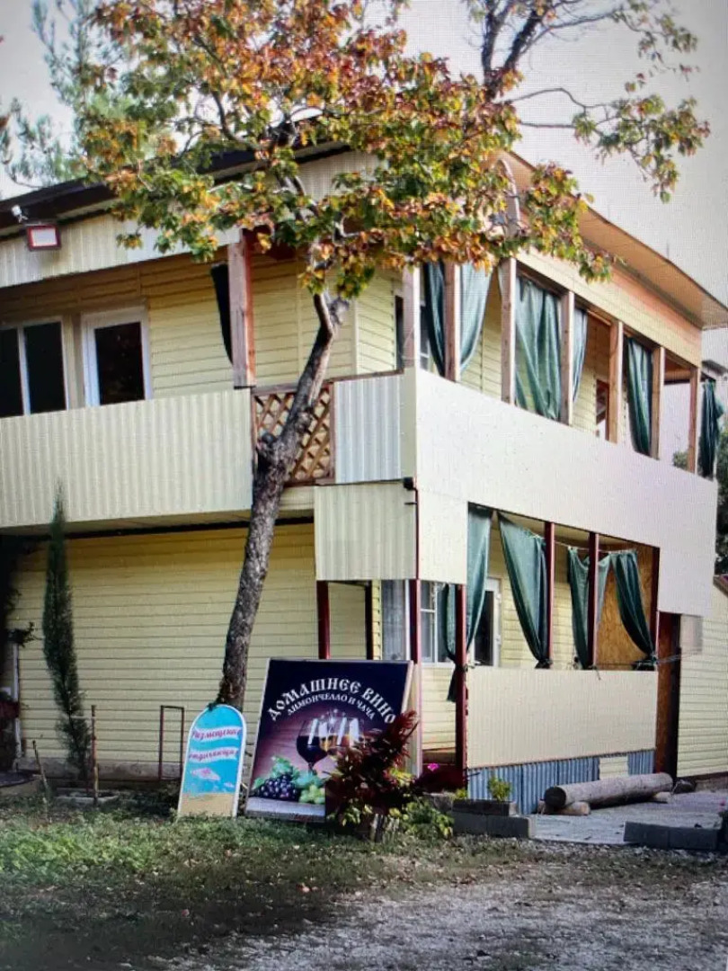 Дом с Енотами  Надежда