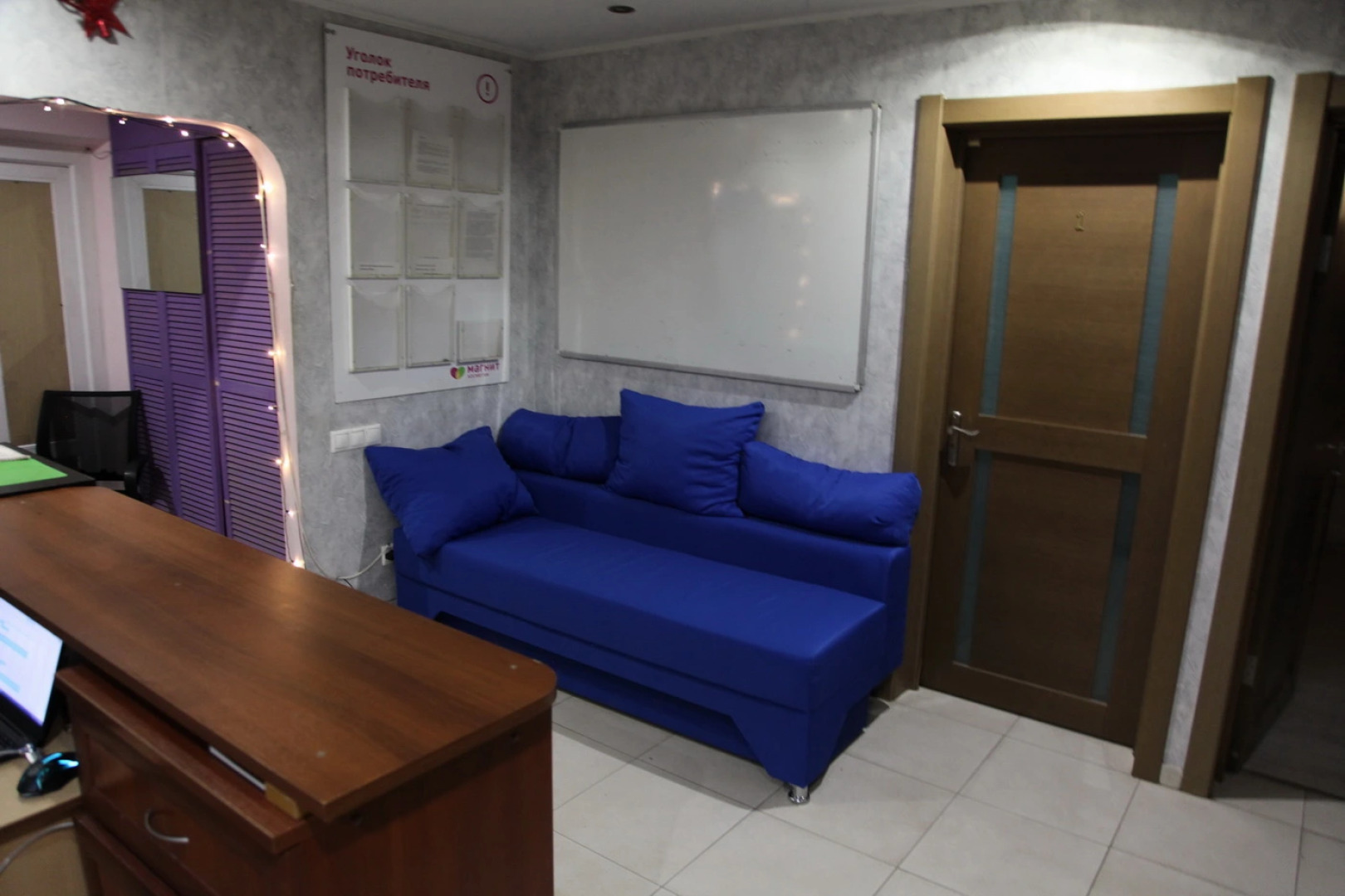 Жилое помещение Qwest