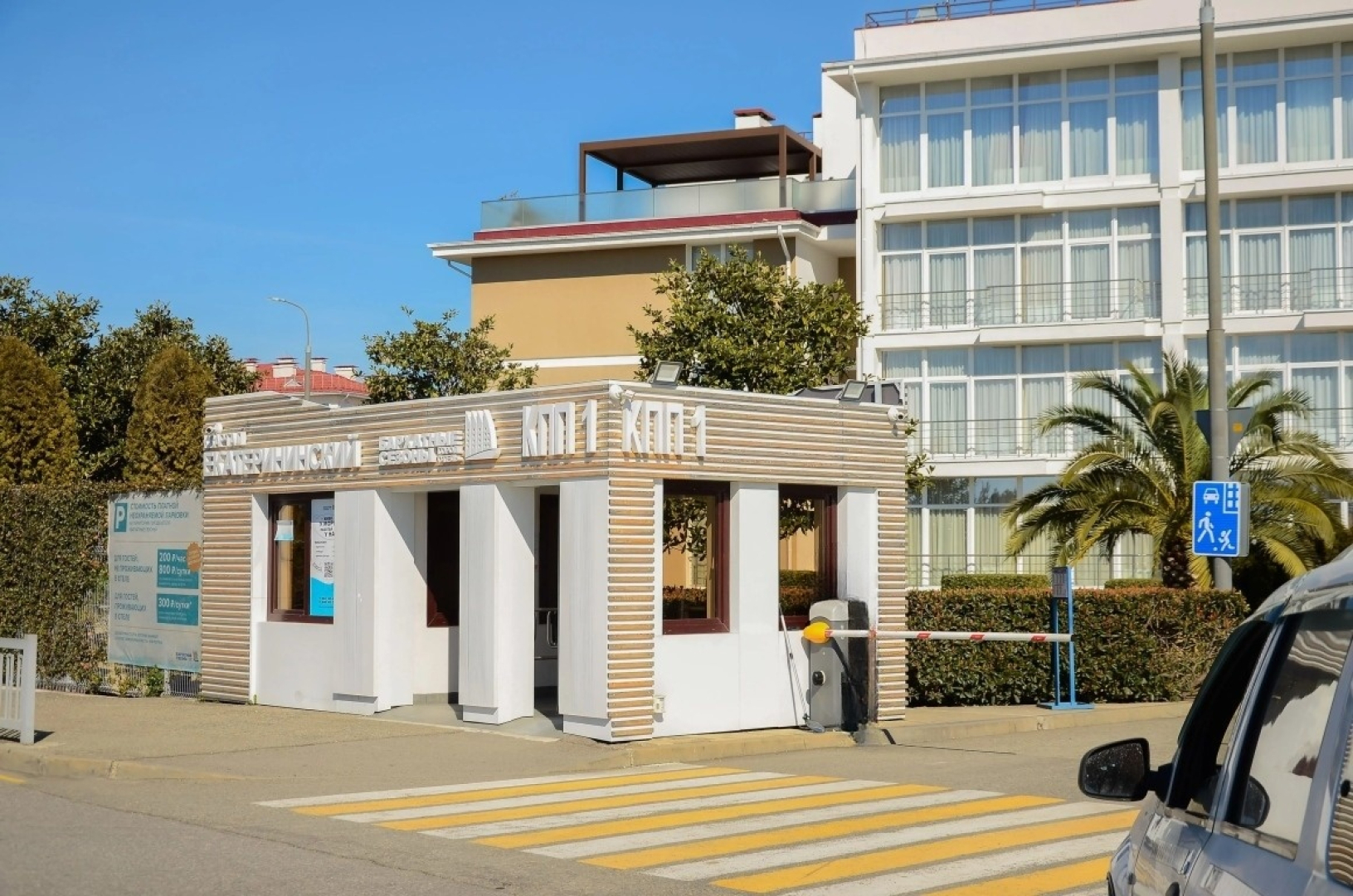 Квартира для 4х гостей в минуте от моря с оборудованной кухонной зоной и просторным душем