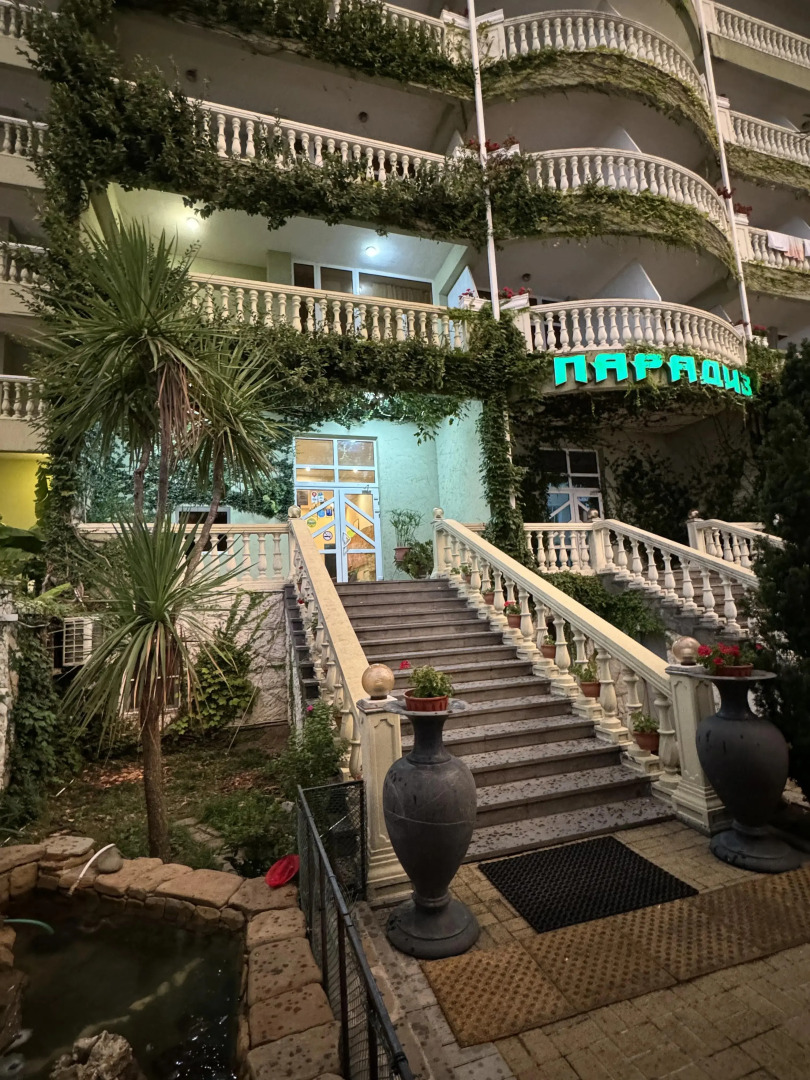 Отель Парадиз