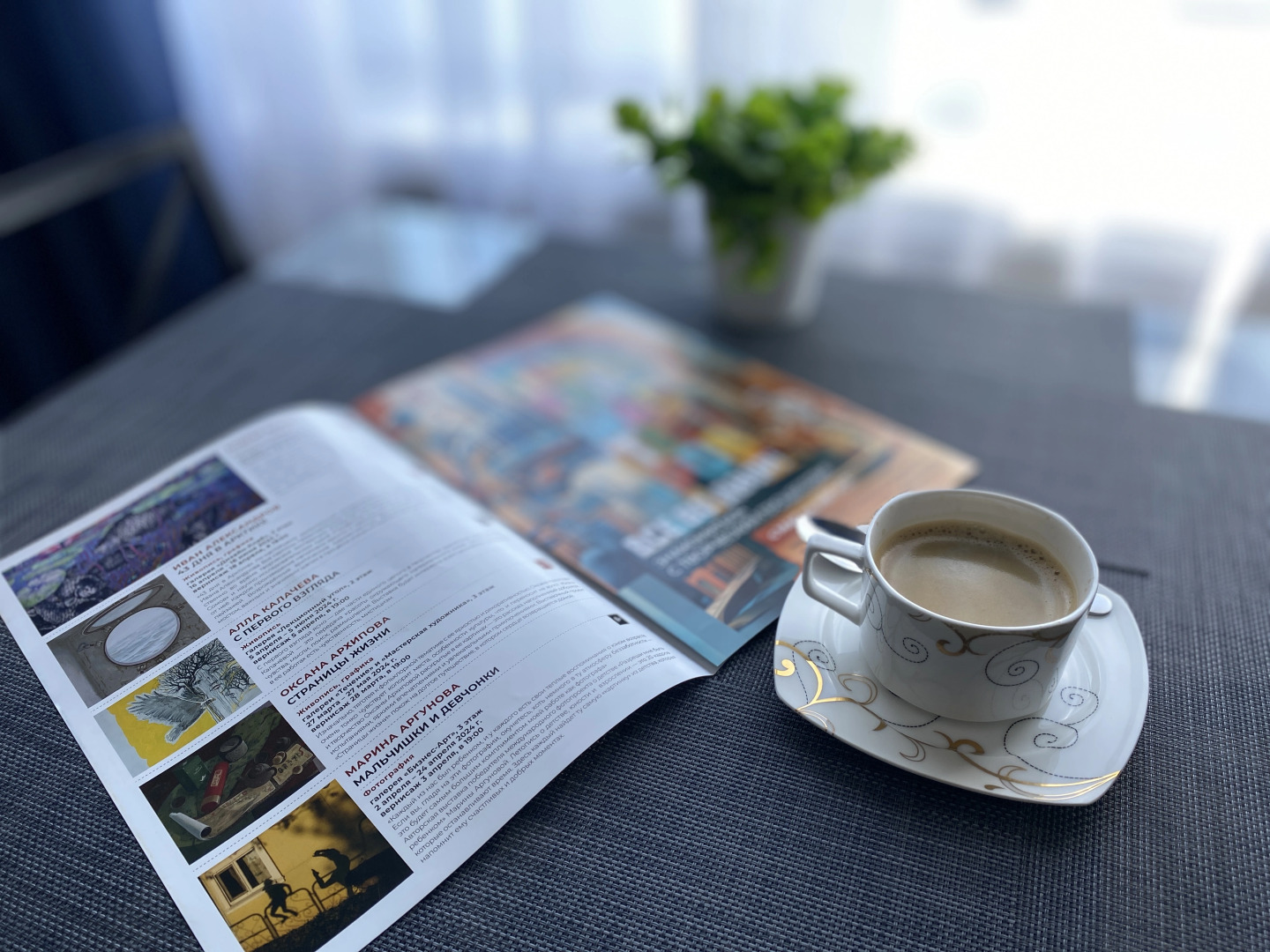 Квартира у Залива