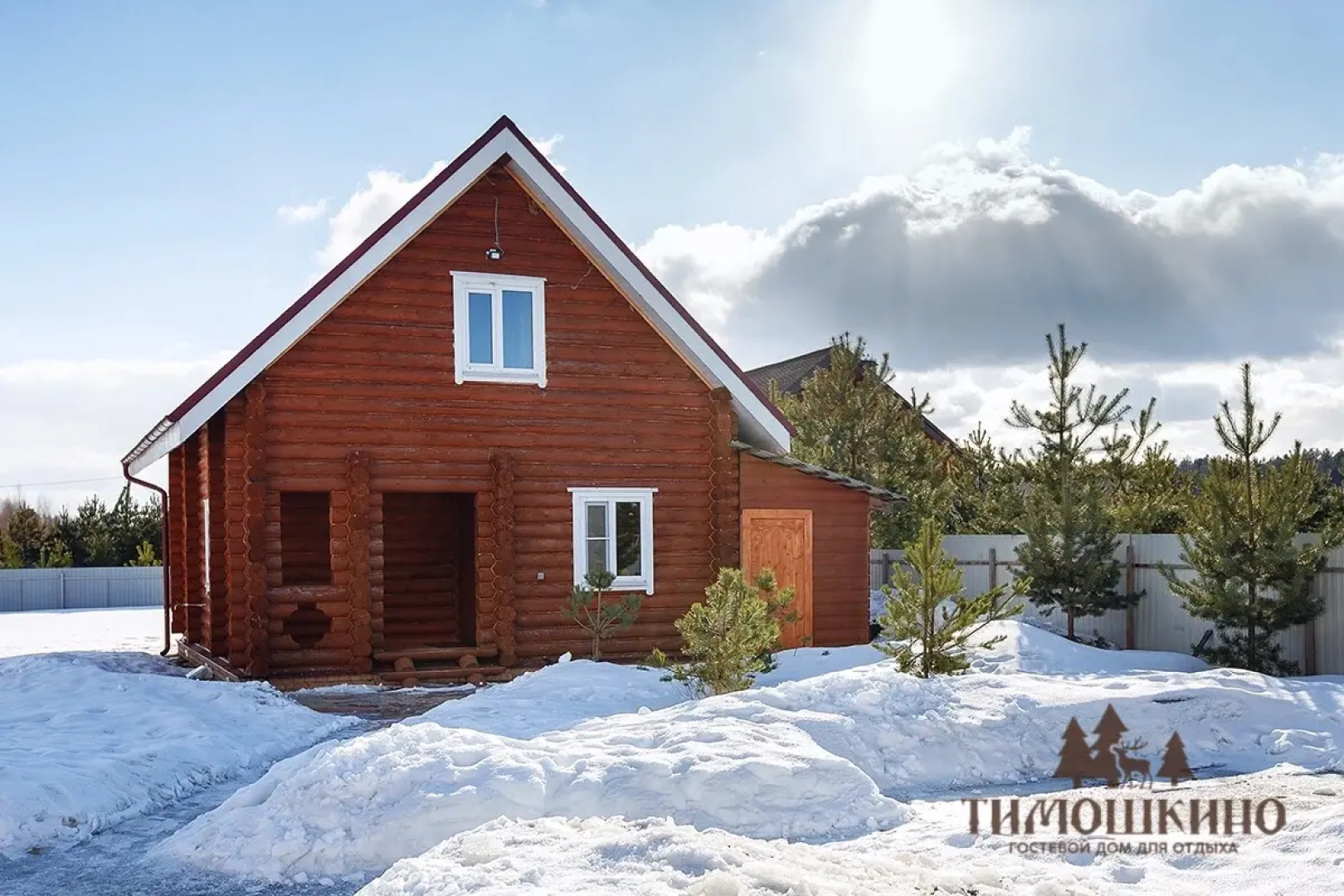 Timoshkino Guesthouse