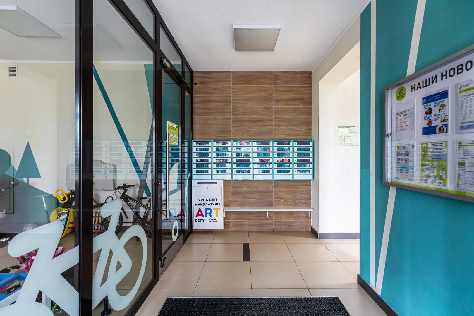 Квартира Стильная 1-к квартира в новом ЖК Art City