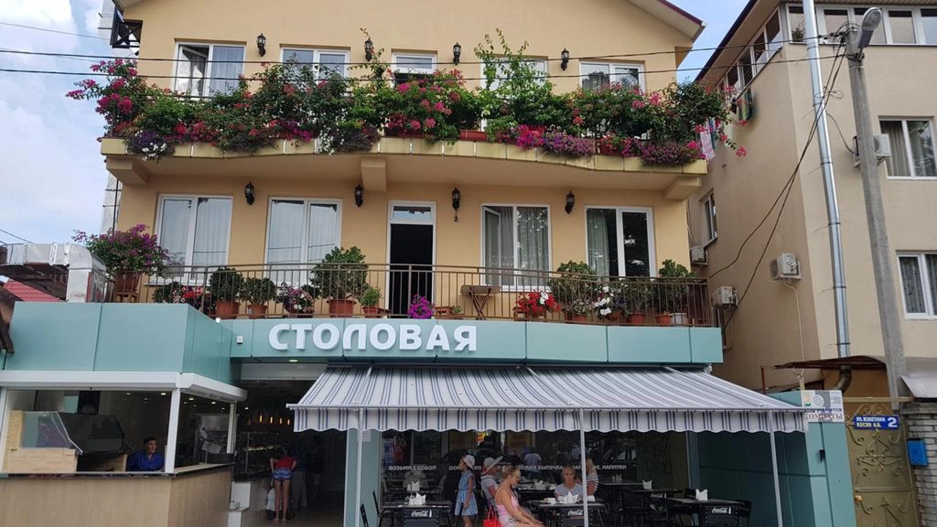 Гостевой дом Лиана