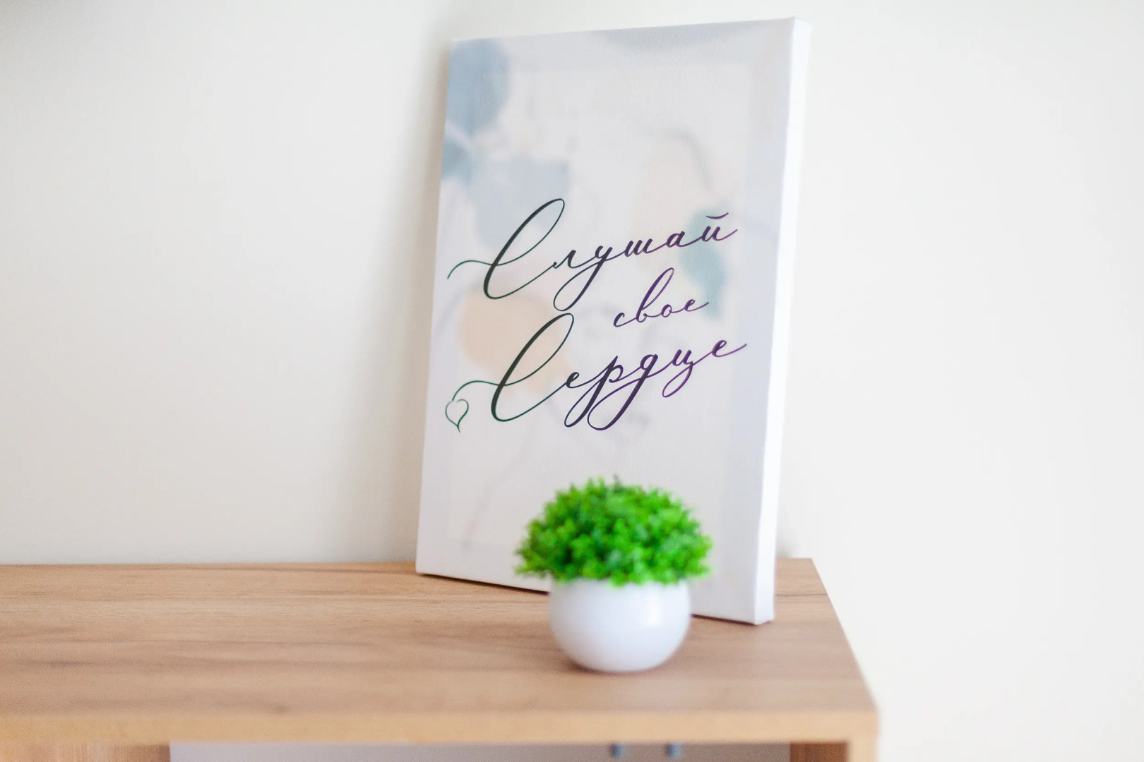 Солнечная квартира в элитном ЖК Боярский Двор