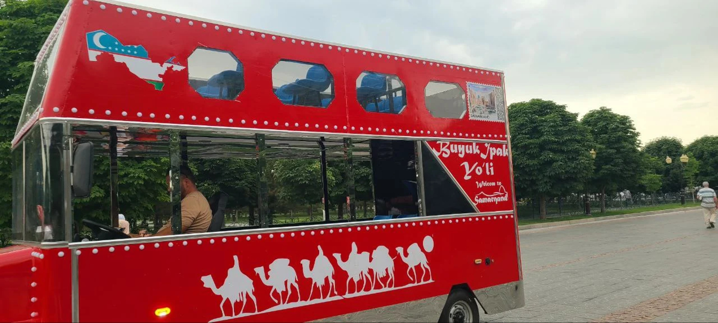 Samarkand City Center