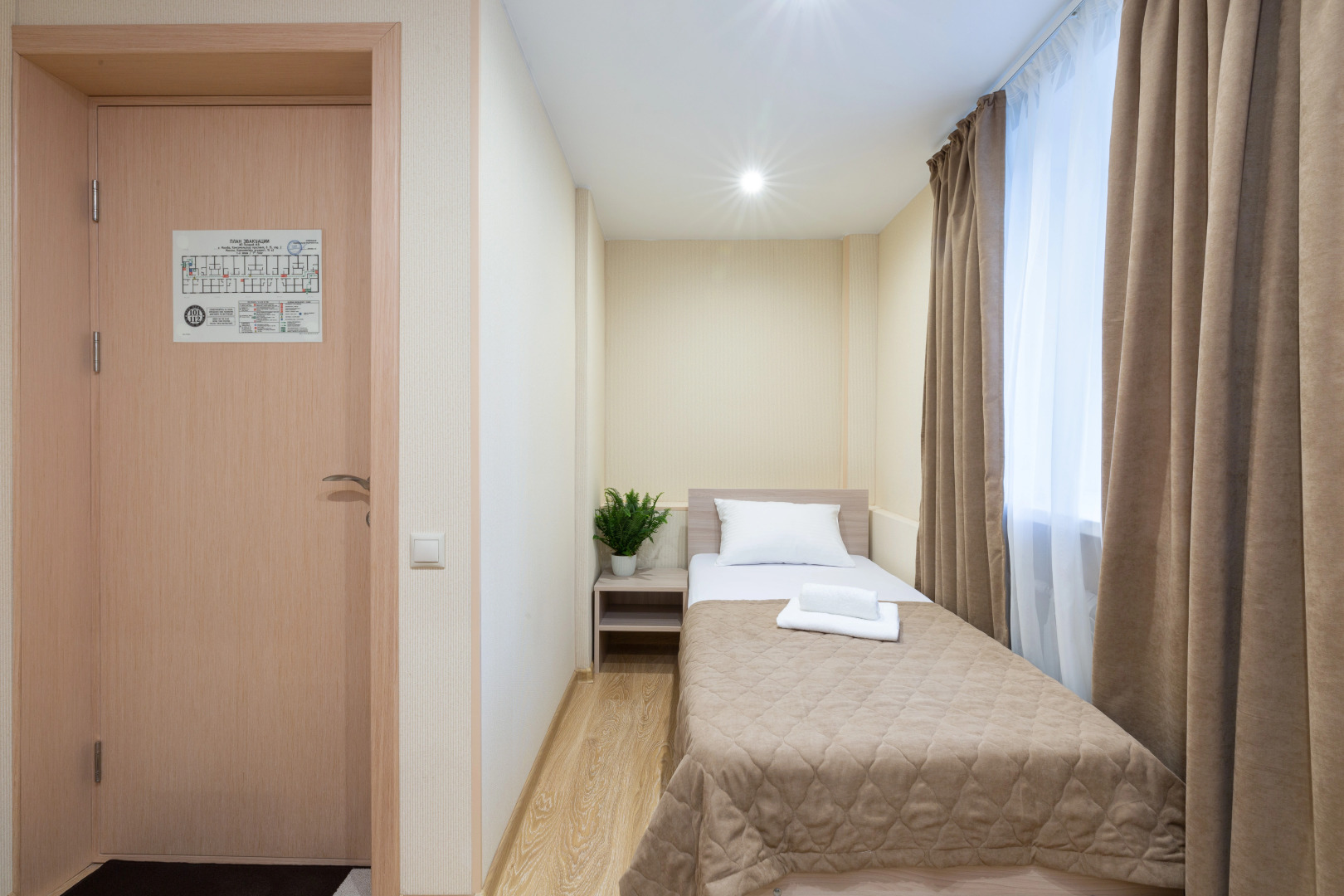 Мини-отель Хамовники