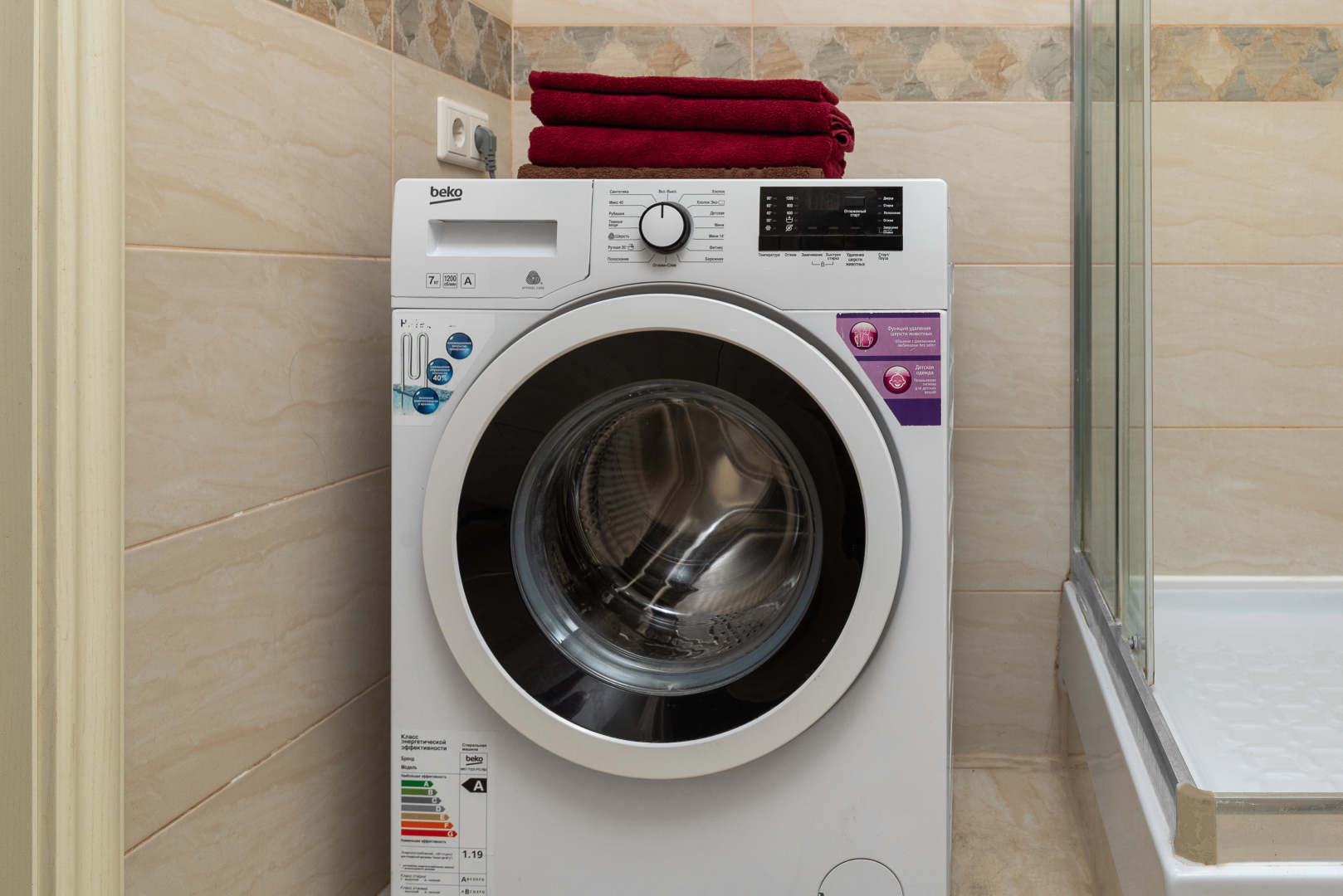 Апартаменты Парк и Стадион