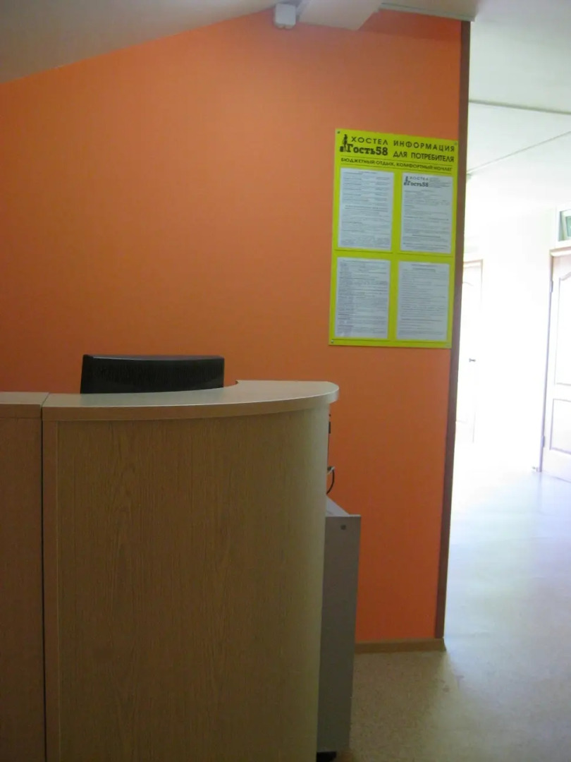 Хостел Гость58