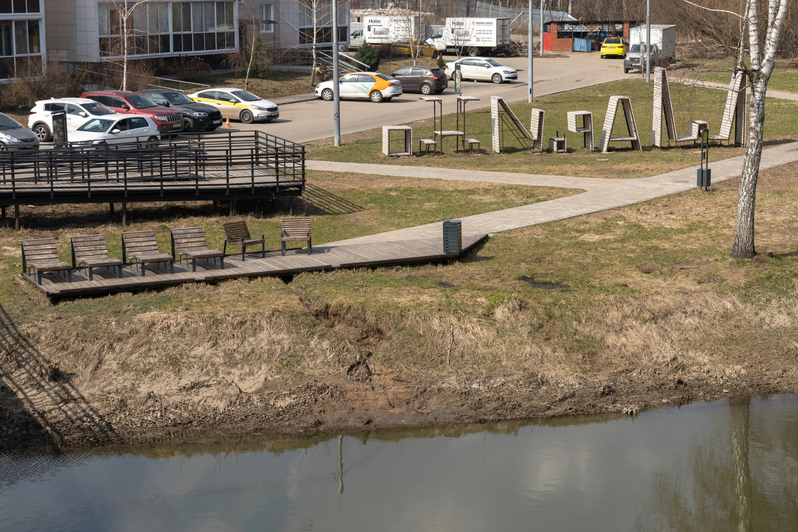 Квартира у Аэропорта Внуково