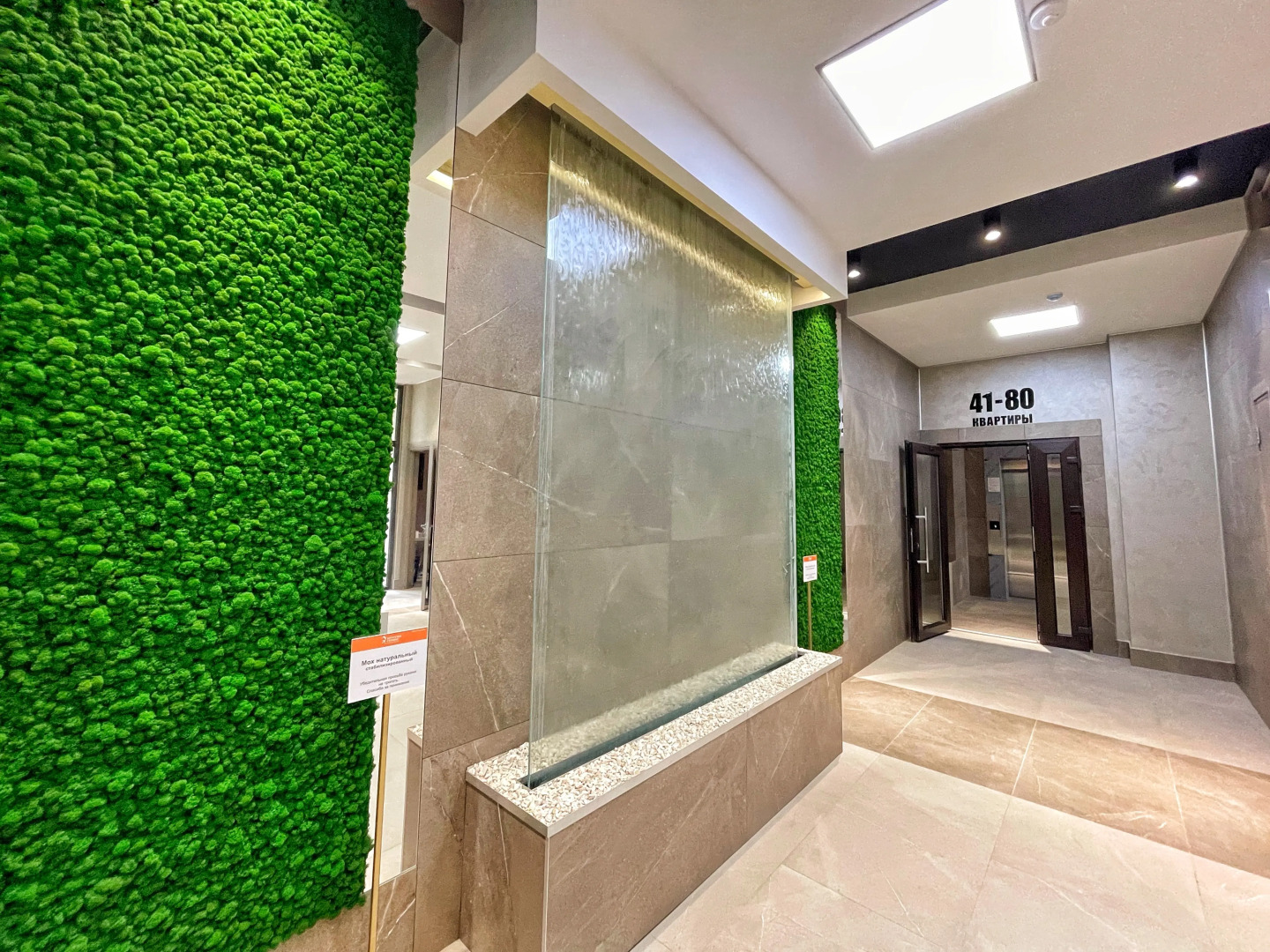 Апартаменты с панорамным видом на город