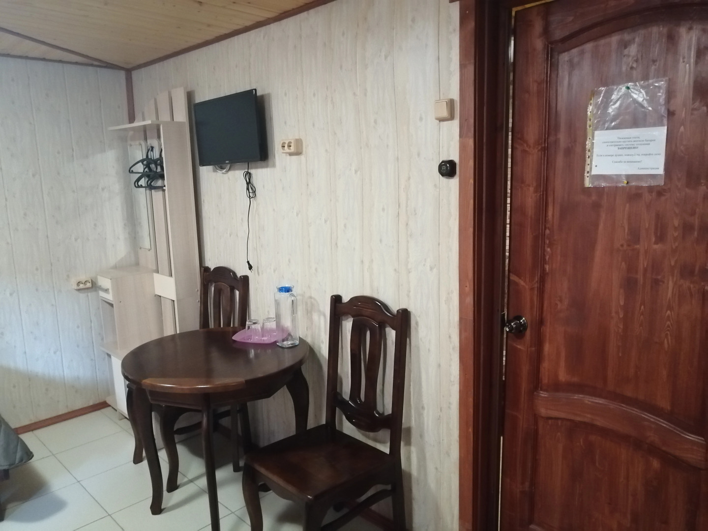 Гостиница Рубикон