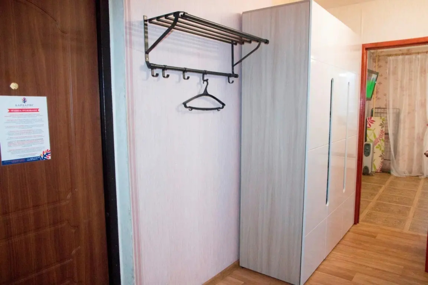 Двухкомнатные апартаменты у ДК Металлургов. Барбарис