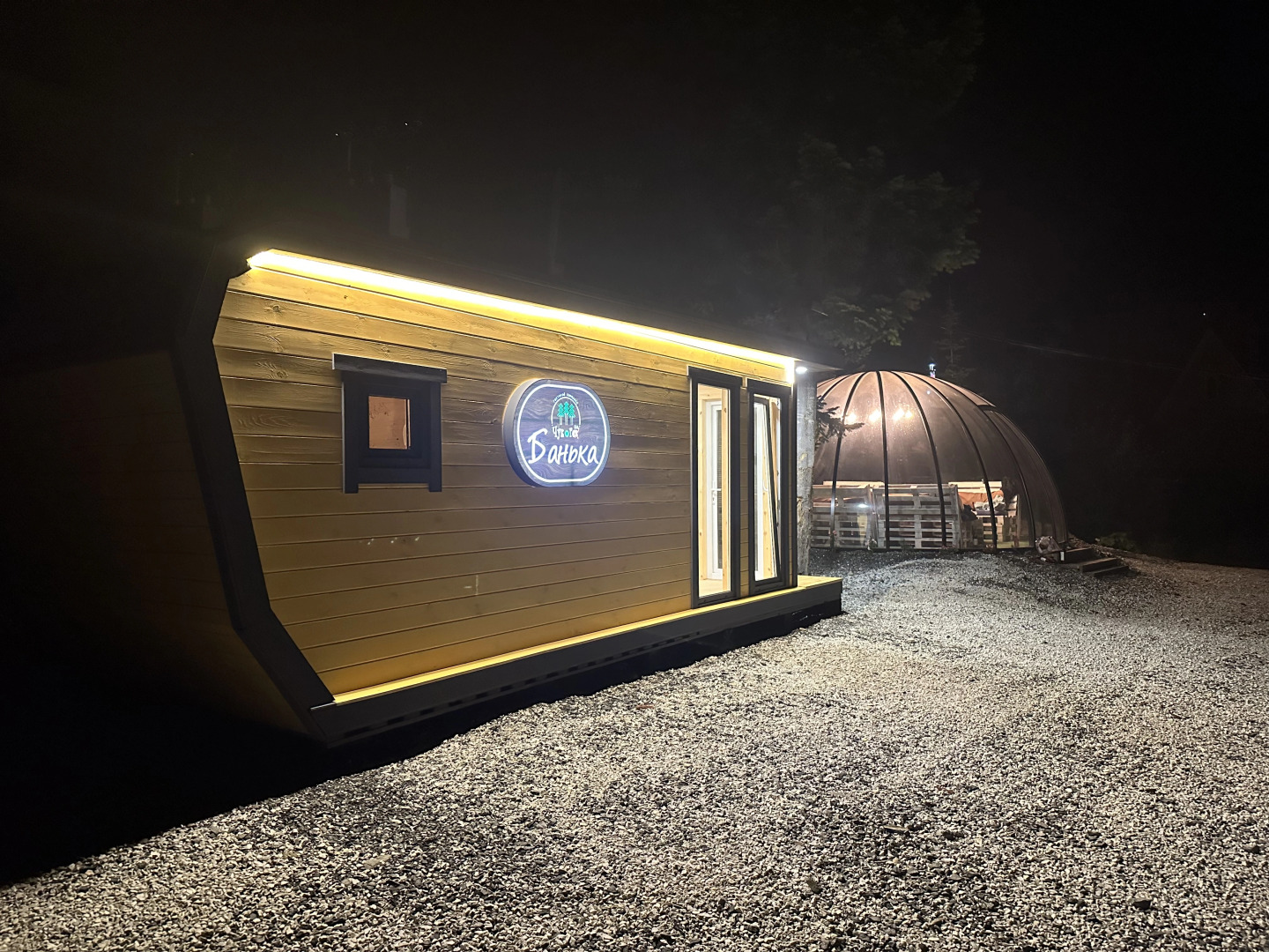 Гостевой дом Чук и Геш