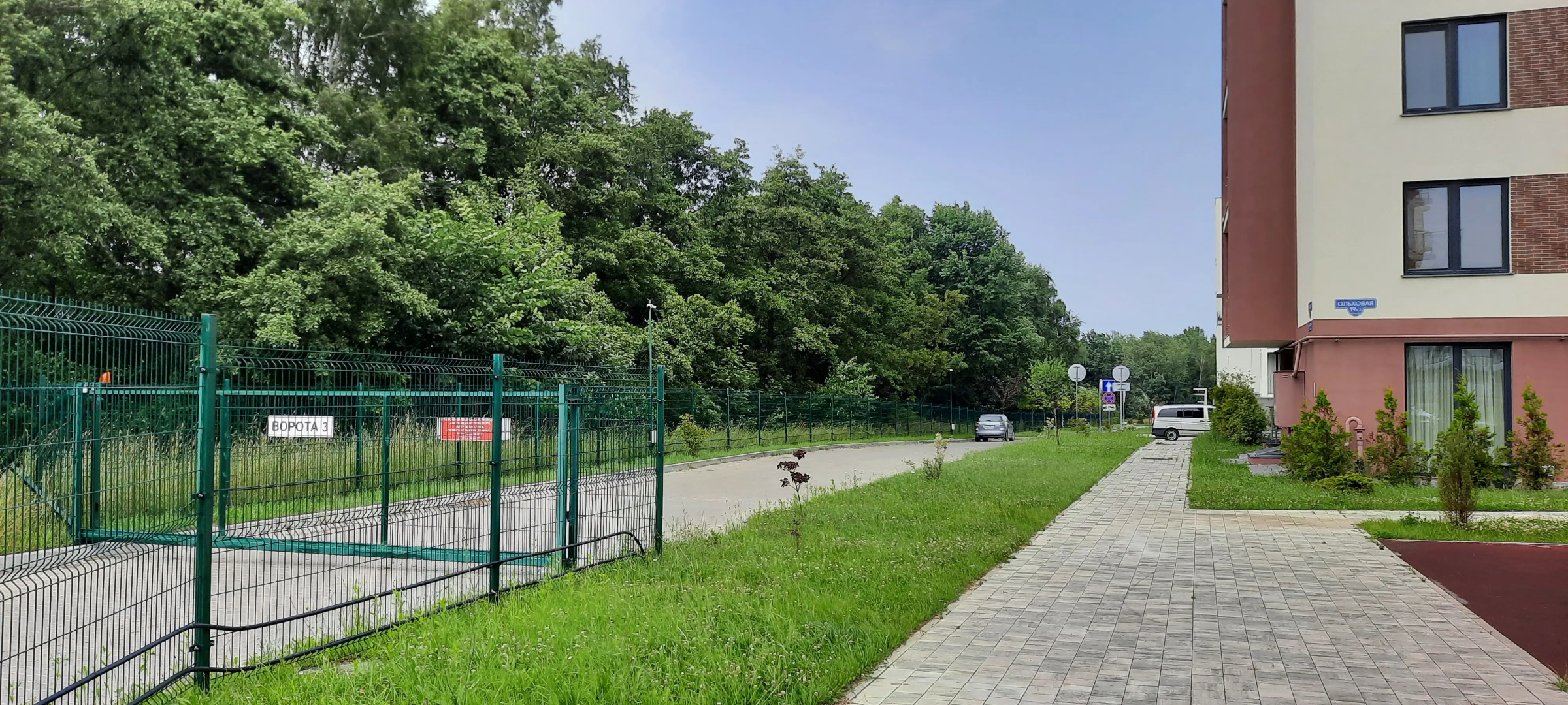 Квартира в райском уголке Балтики