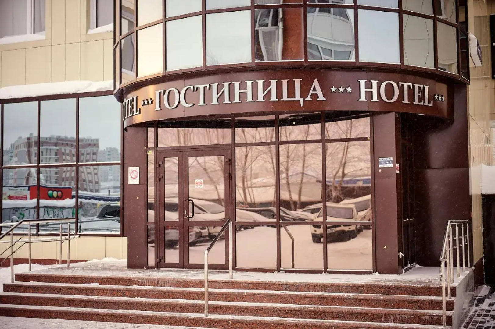 Отель Бизнес Отель