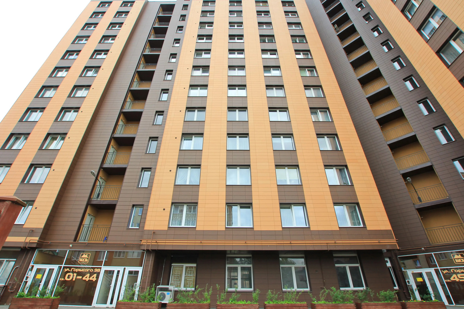 Апартаменты Павлин в парке Юность