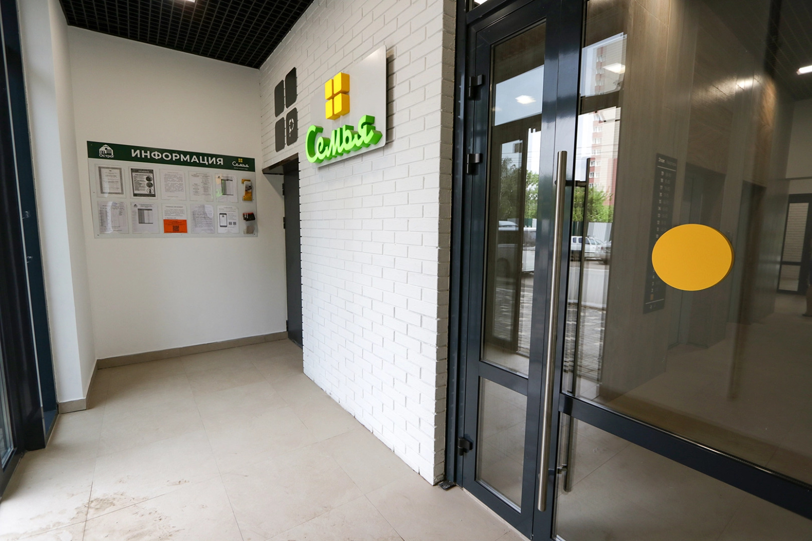 Квартира на Аэропорте 5