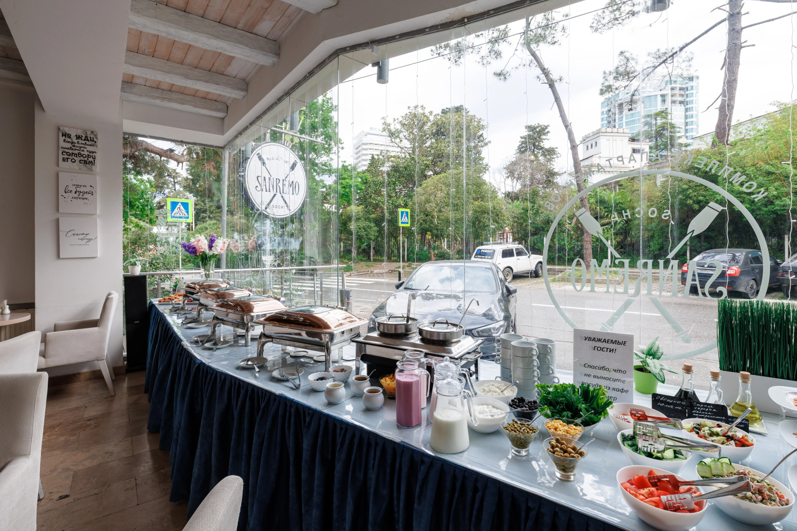 Отель Санремо