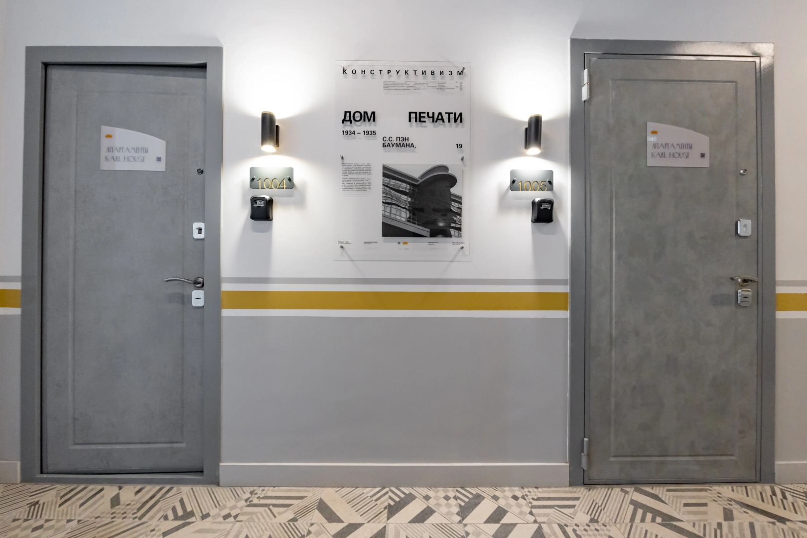 Апарт-отель Karl House