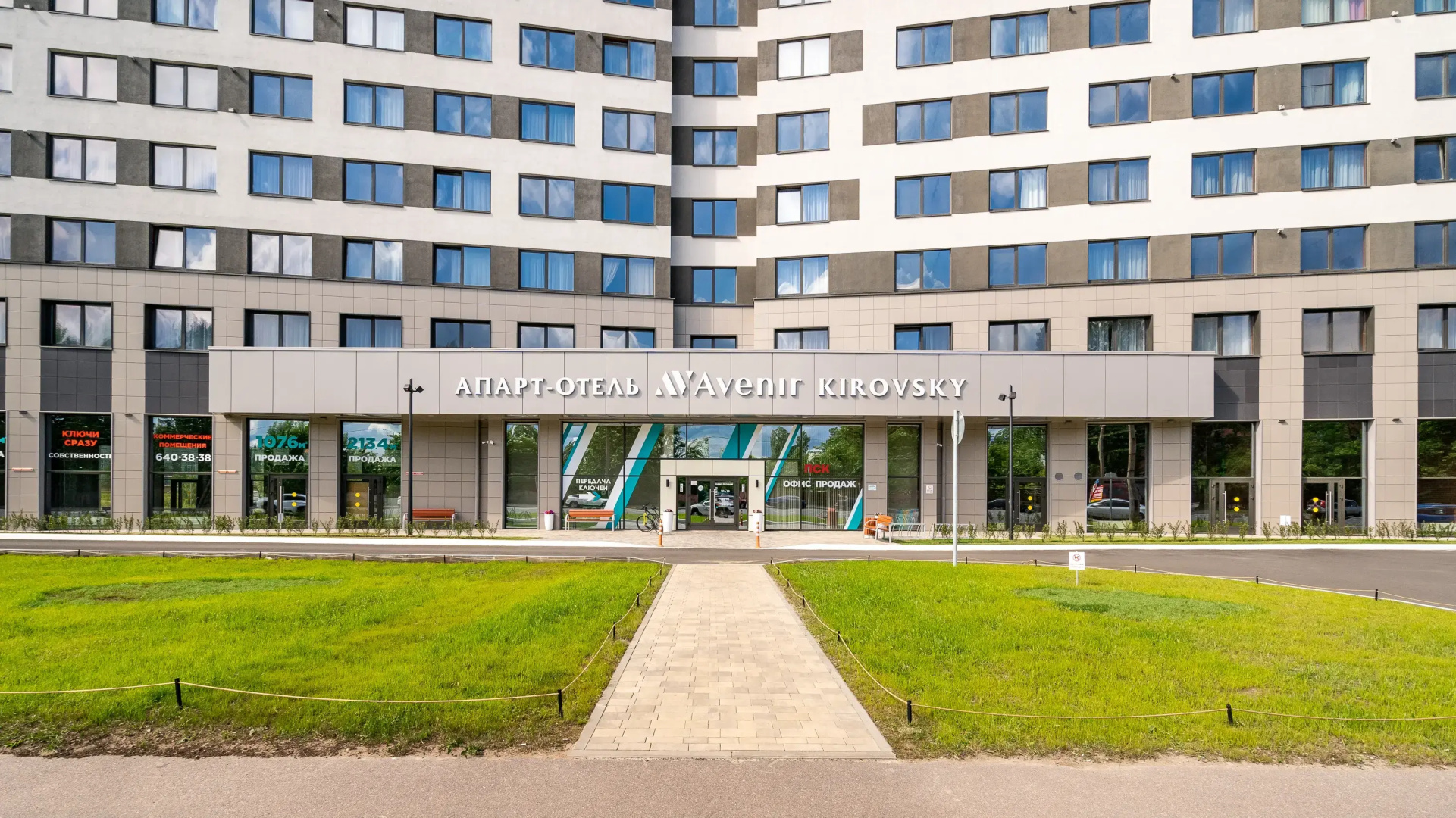 Апартаменты GLOBALSTAY Новая Студия на 3-х гостей Кировский Авенир 8 минут Метро Автово