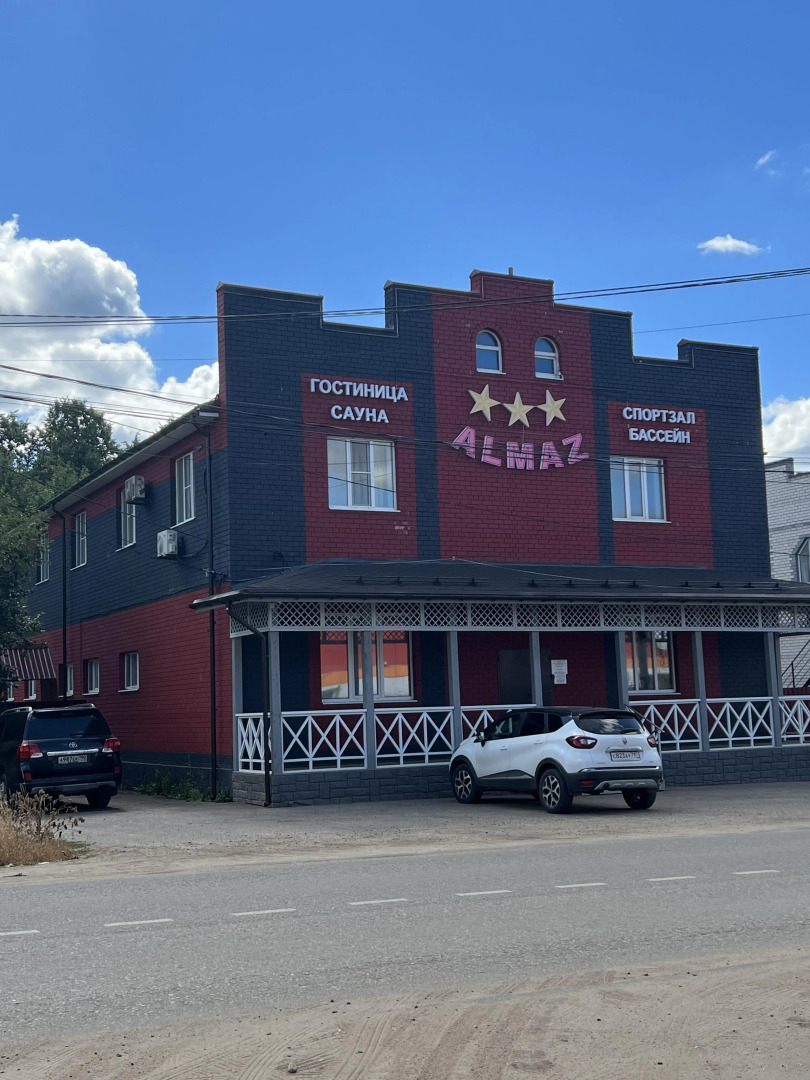 Отель Гостиничный Комплекс Алмаз