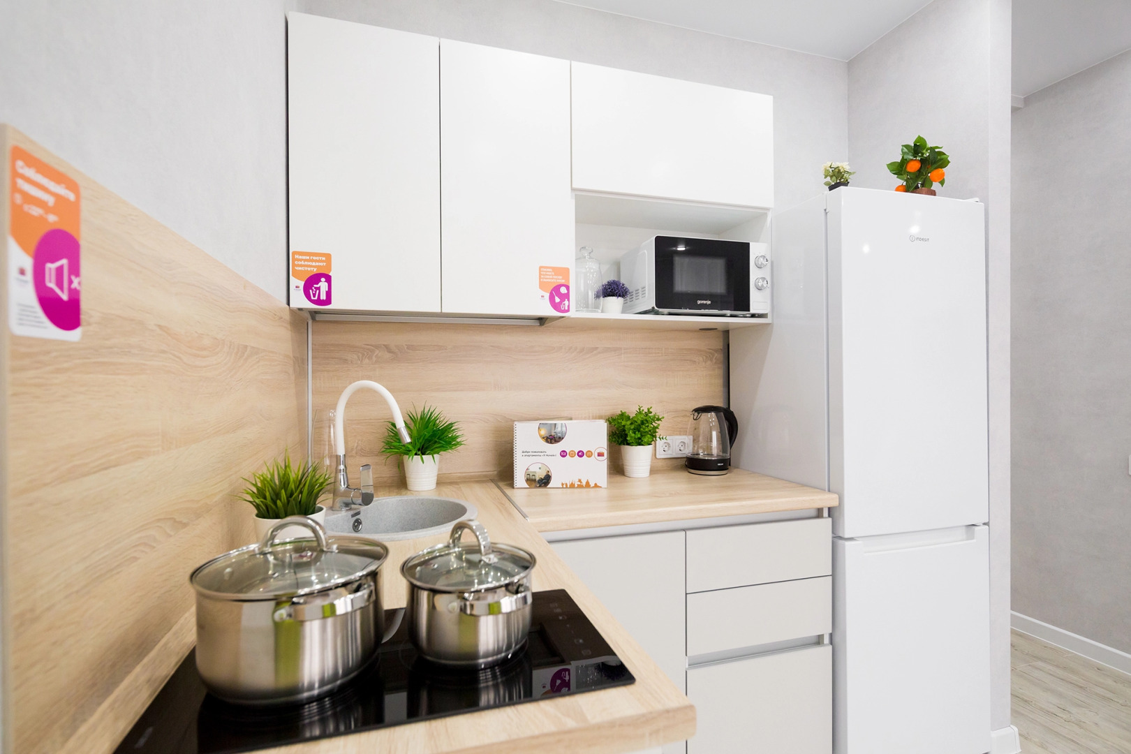 Апартаменты Студия на Модном