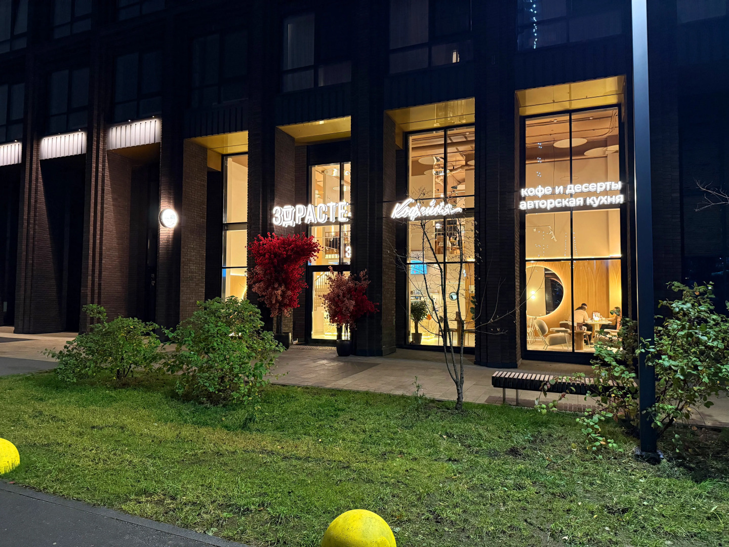 Квартира Рядом с ВДНХ и метро Алексеевская