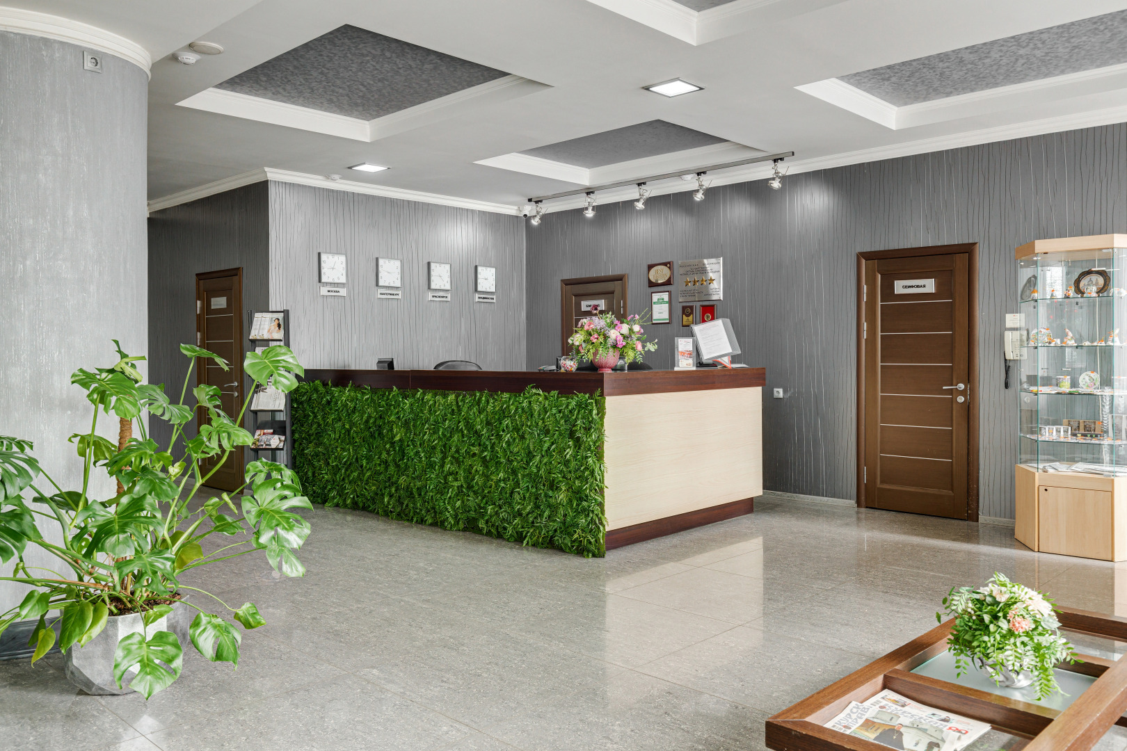 Отель Аврора