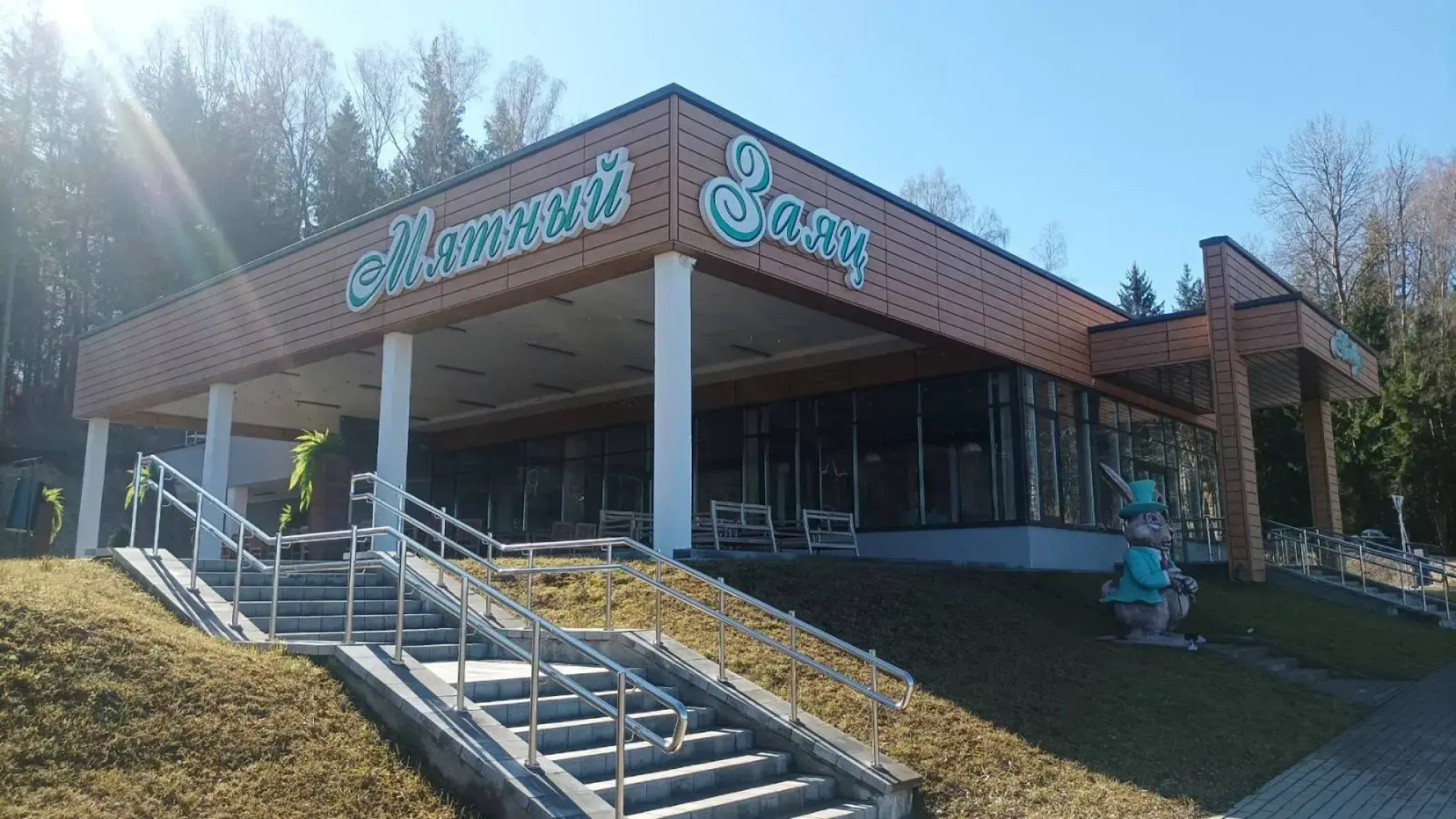 Zayachya Polyana Recreation center