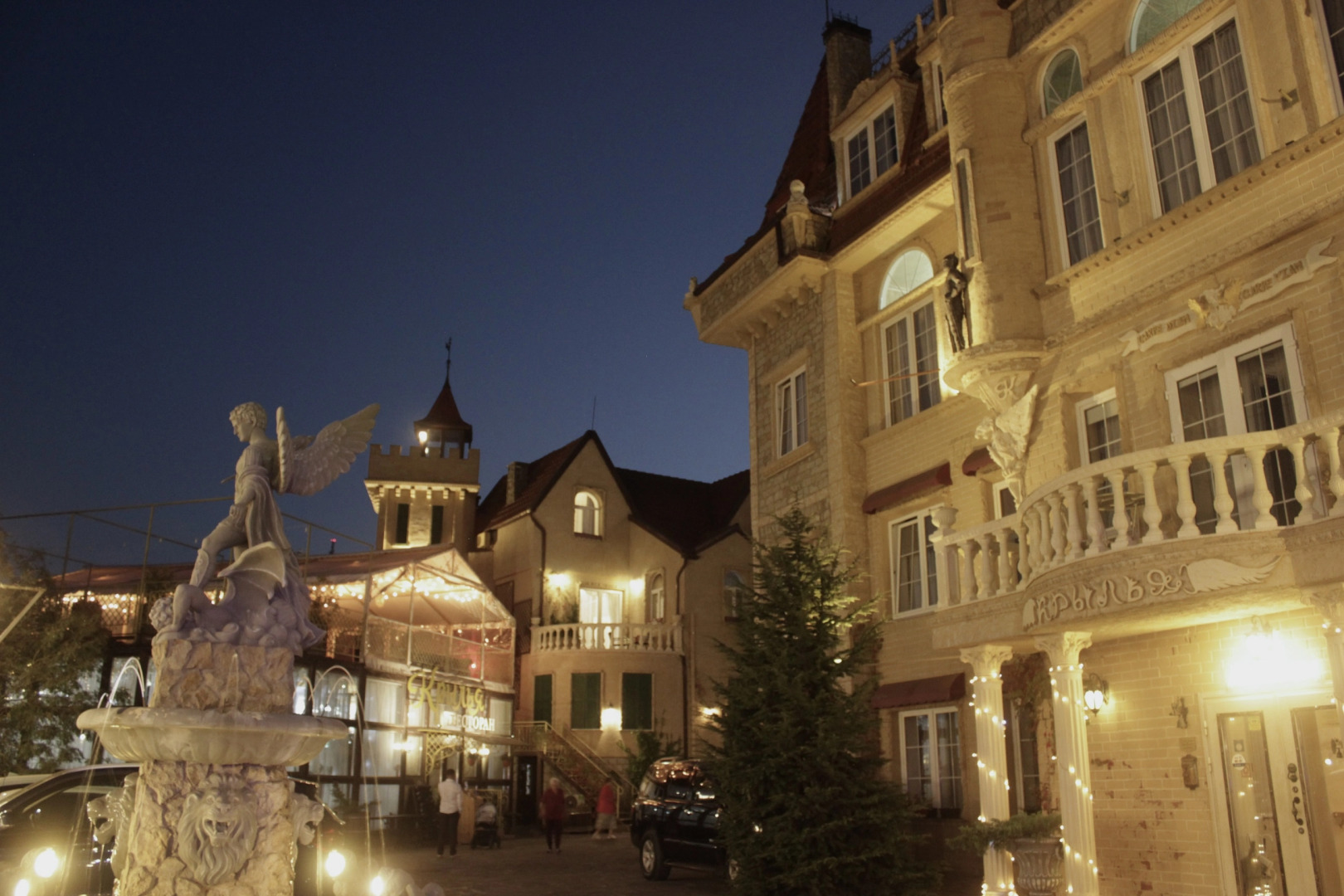 Отель Крылья