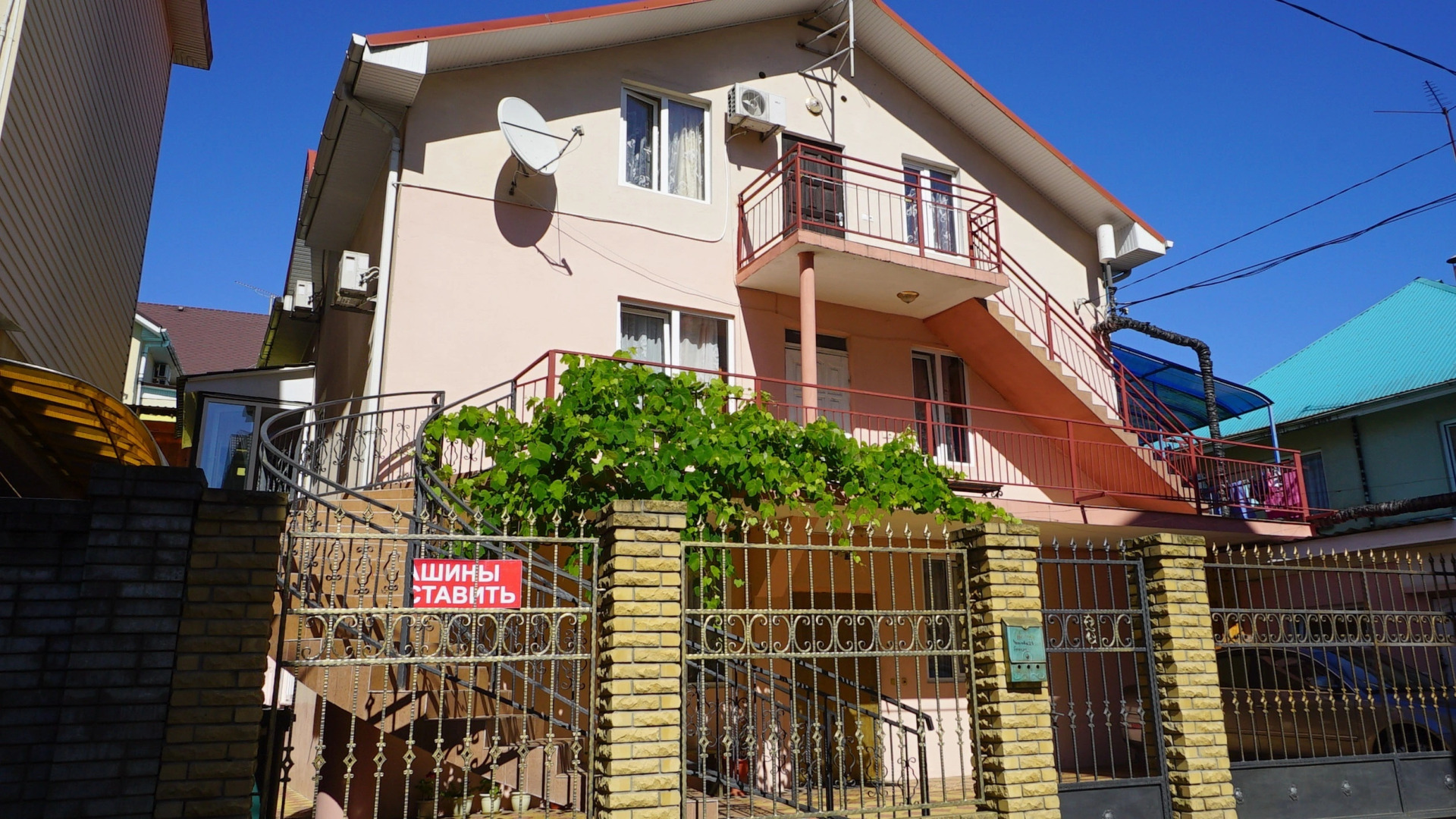 Гостевой дом Ниагара А