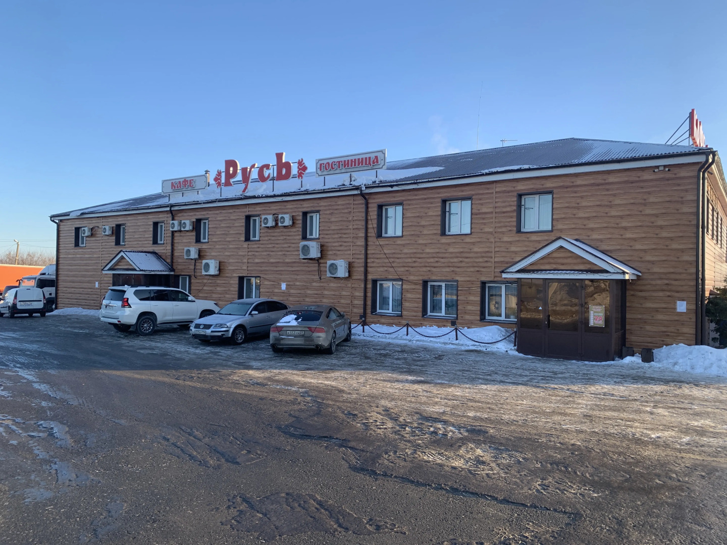 Мини-отель Русь